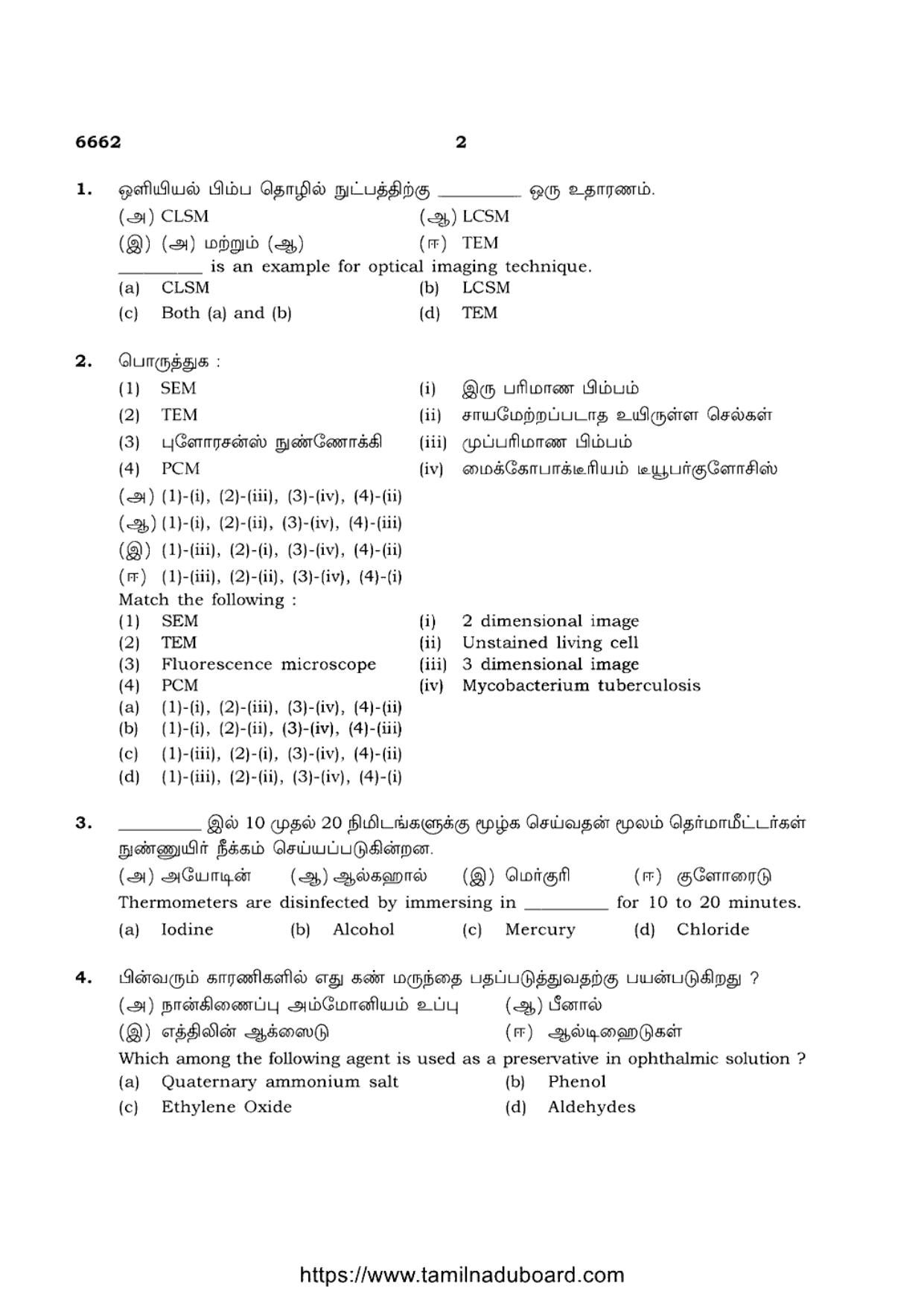 TN Class 12 Microbiology 6662 Question Papers 2023 - Page 2