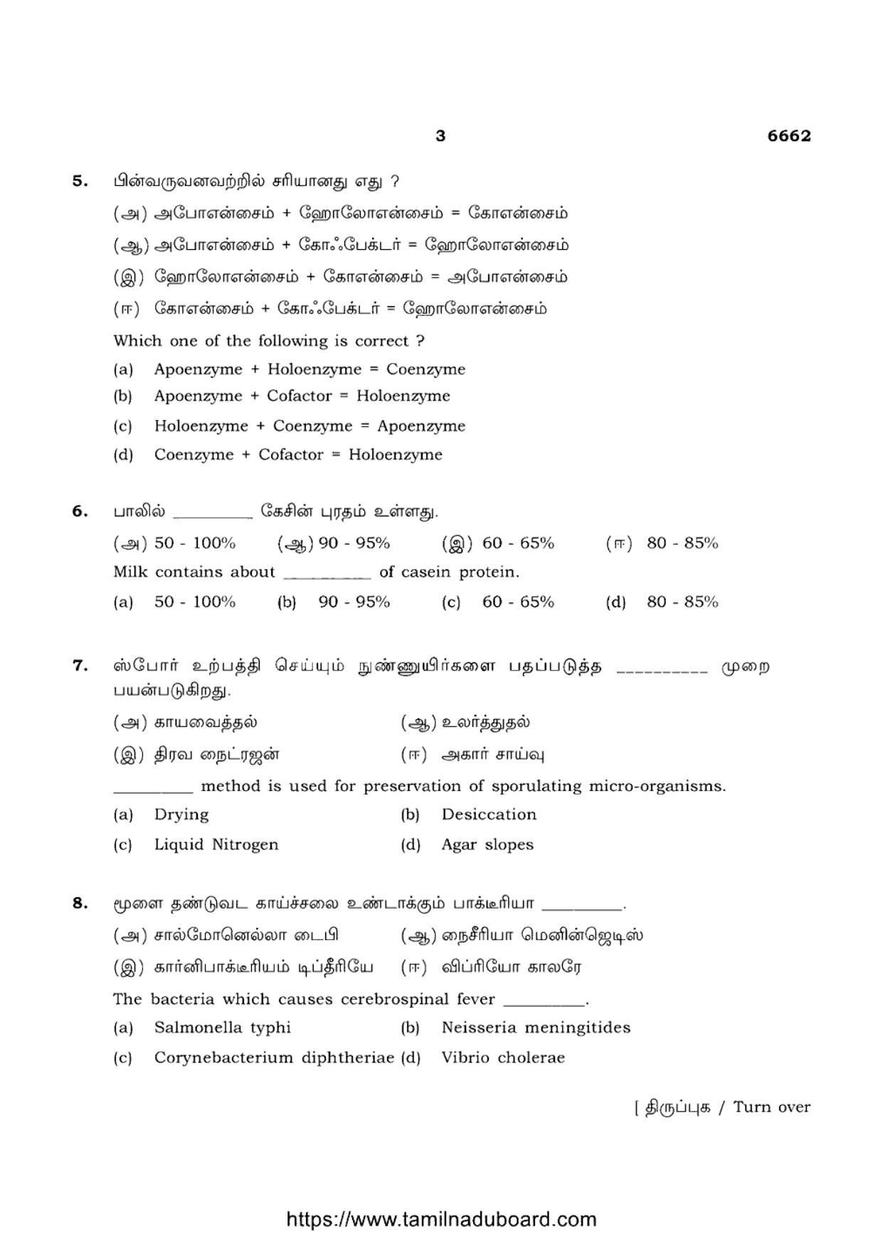 TN Class 12 Microbiology 6662 Question Papers 2023 - Page 3