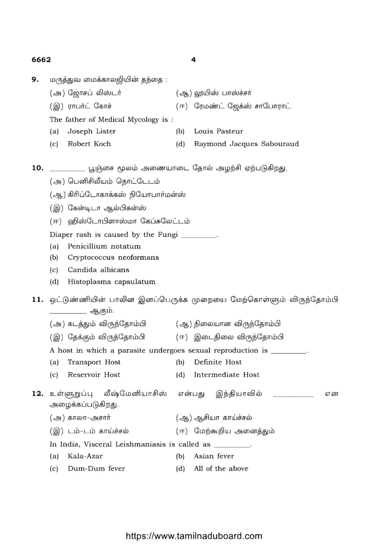 TN Class 12 Microbiology 6662 Question Papers 2023 - Page 4