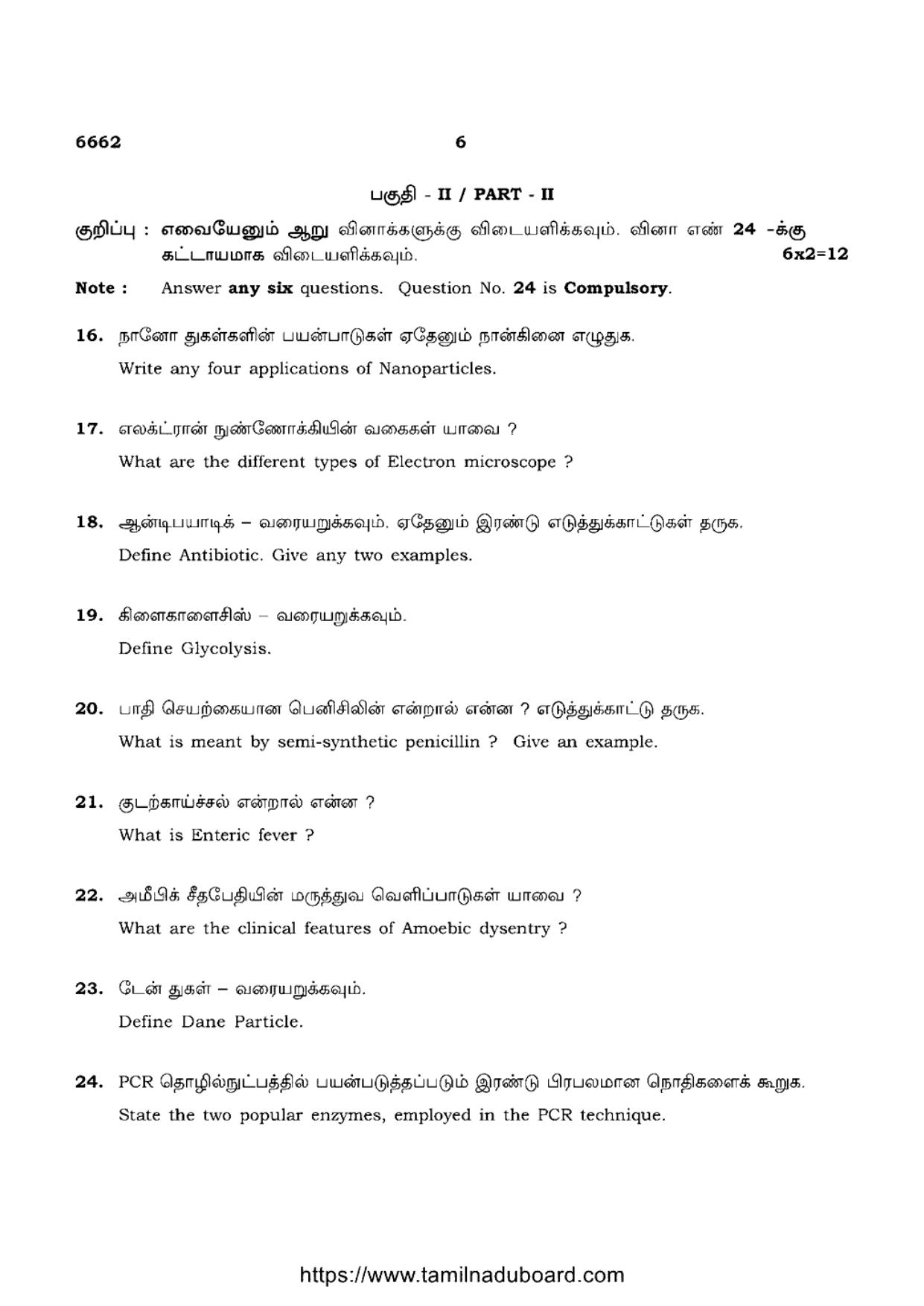 TN Class 12 Microbiology 6662 Question Papers 2023 - Page 6