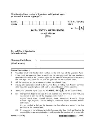 NIOS October 2021 Class 10 Data Entry Operations Question Paper