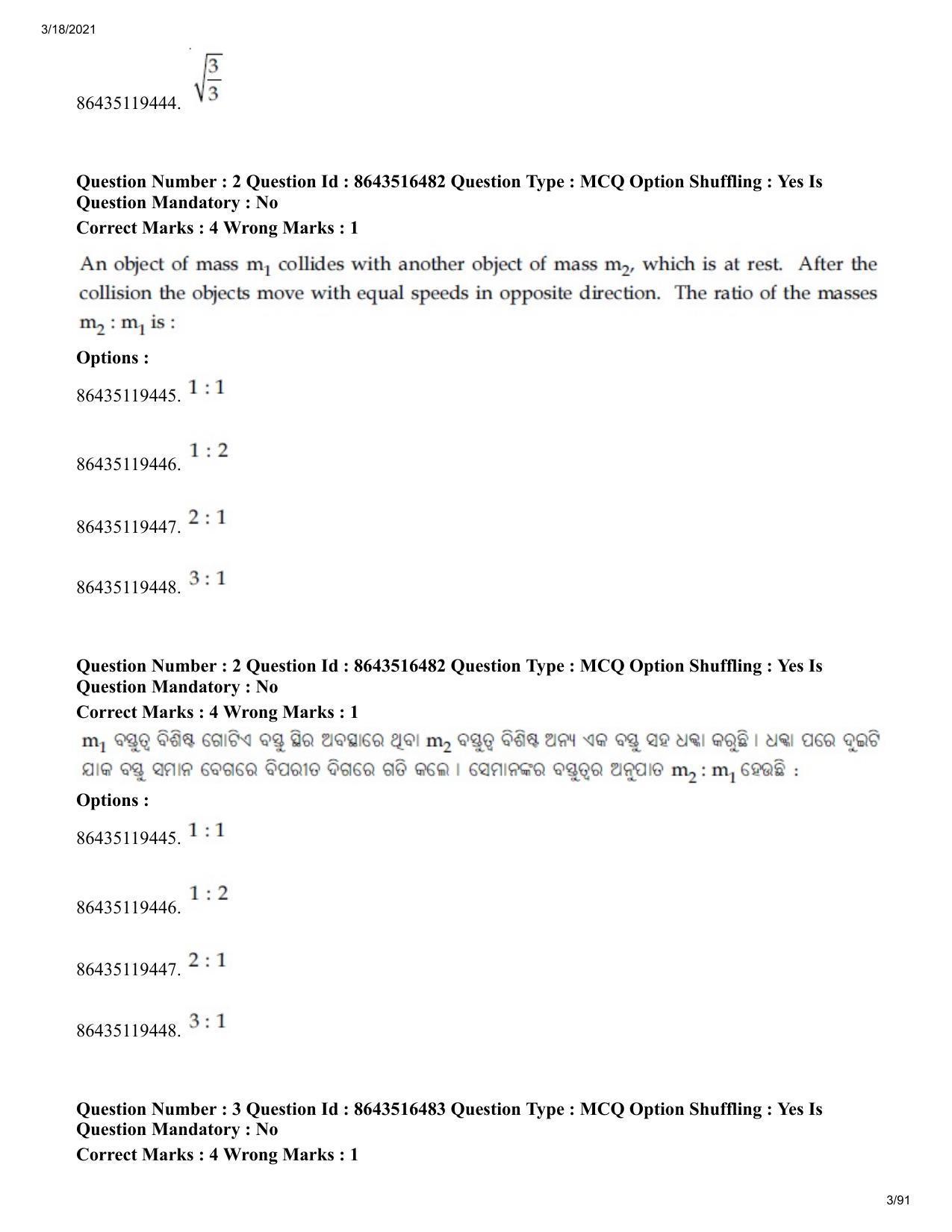 JEE Mains 2021: BTech EO (Shift 2) 18-03-2021 Question Paper - Page 3