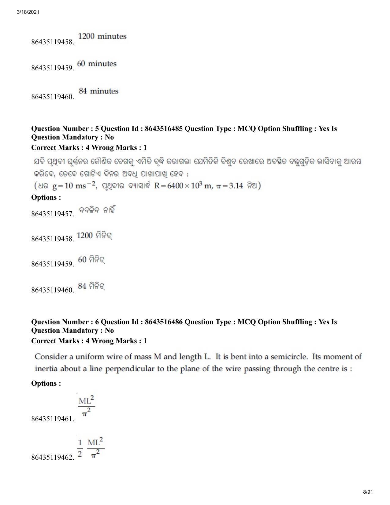 JEE Mains 2021: BTech EO (Shift 2) 18-03-2021 Question Paper - Page 8