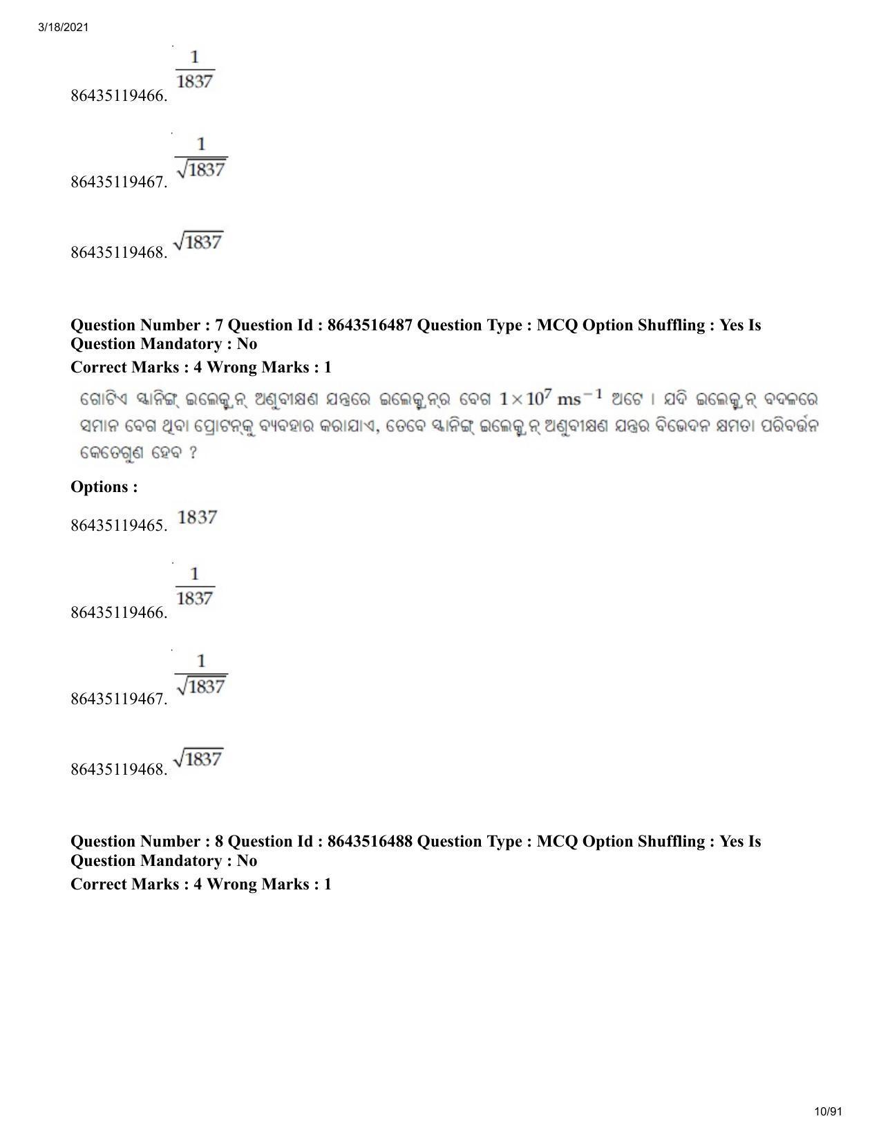 JEE Mains 2021: BTech EO (Shift 2) 18-03-2021 Question Paper - Page 10