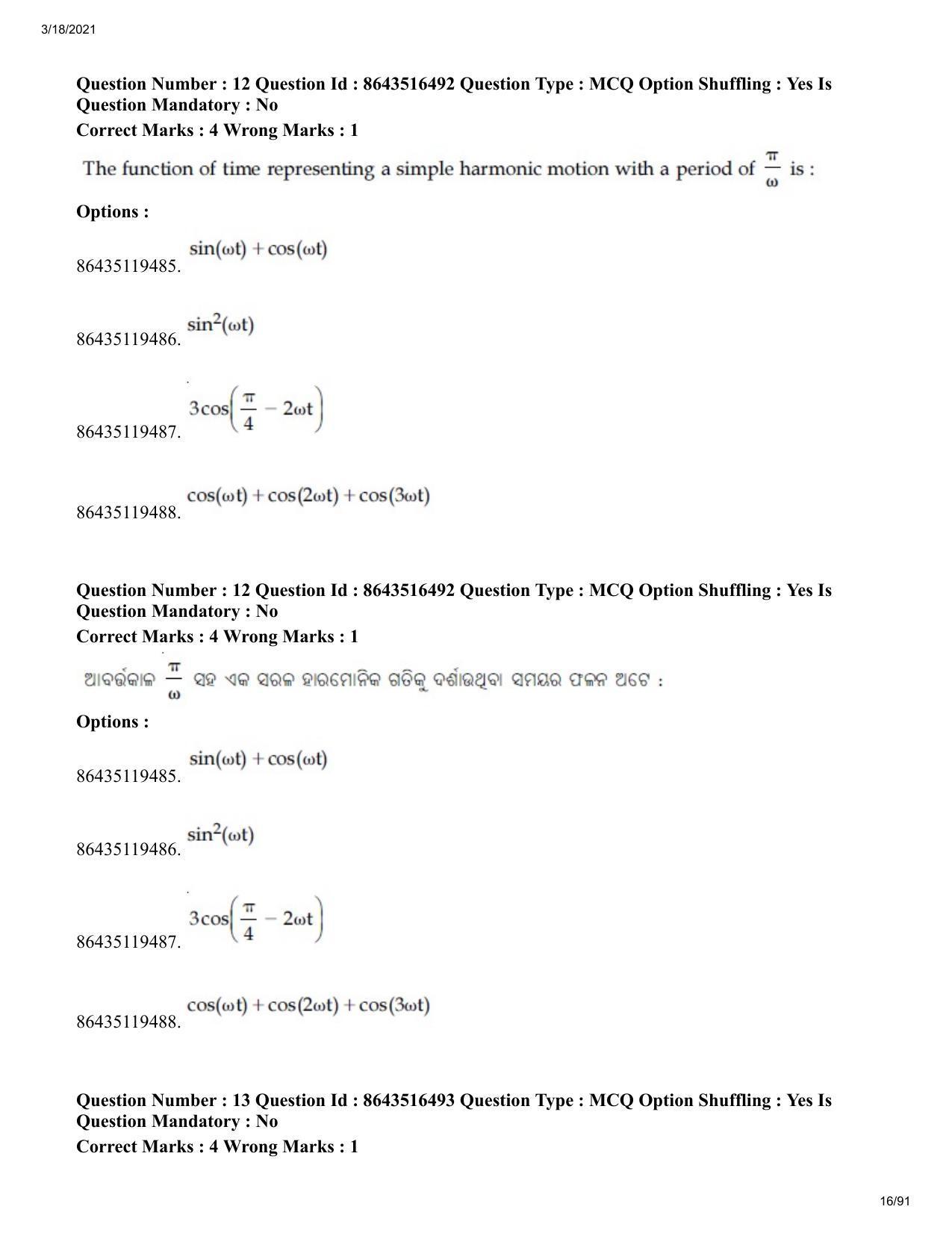 JEE Mains 2021: BTech EO (Shift 2) 18-03-2021 Question Paper - Page 16