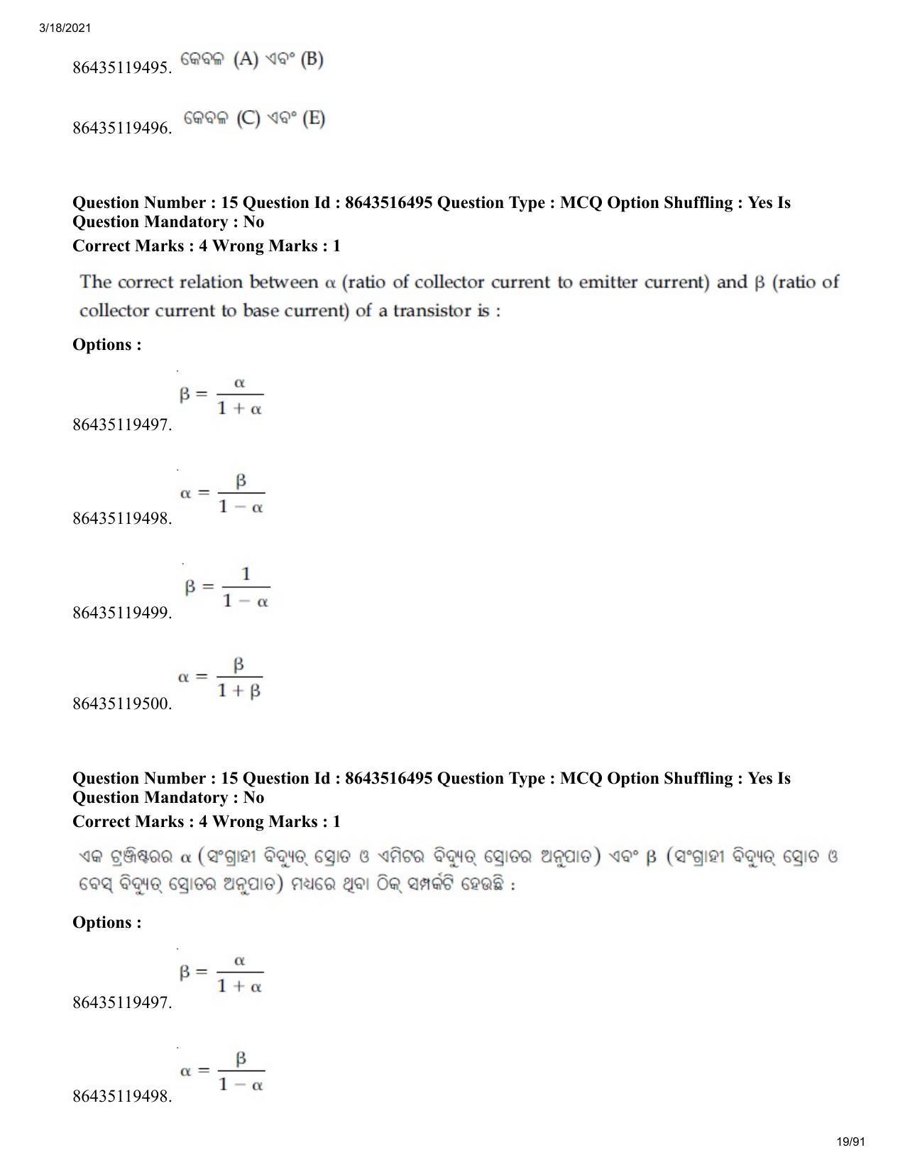 JEE Mains 2021: BTech EO (Shift 2) 18-03-2021 Question Paper - Page 19