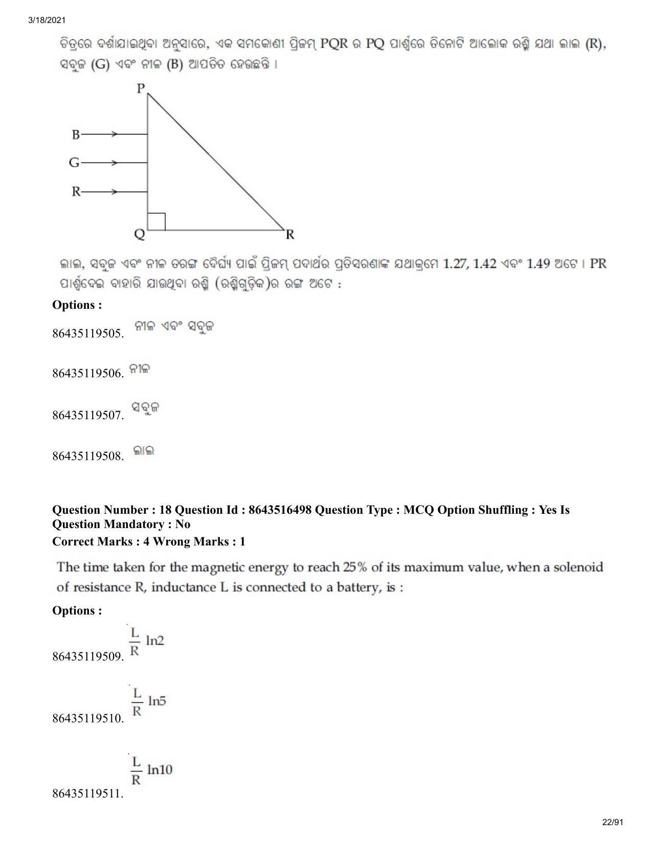 JEE Mains 2021: BTech EO (Shift 2) 18-03-2021 Question Paper - Page 22