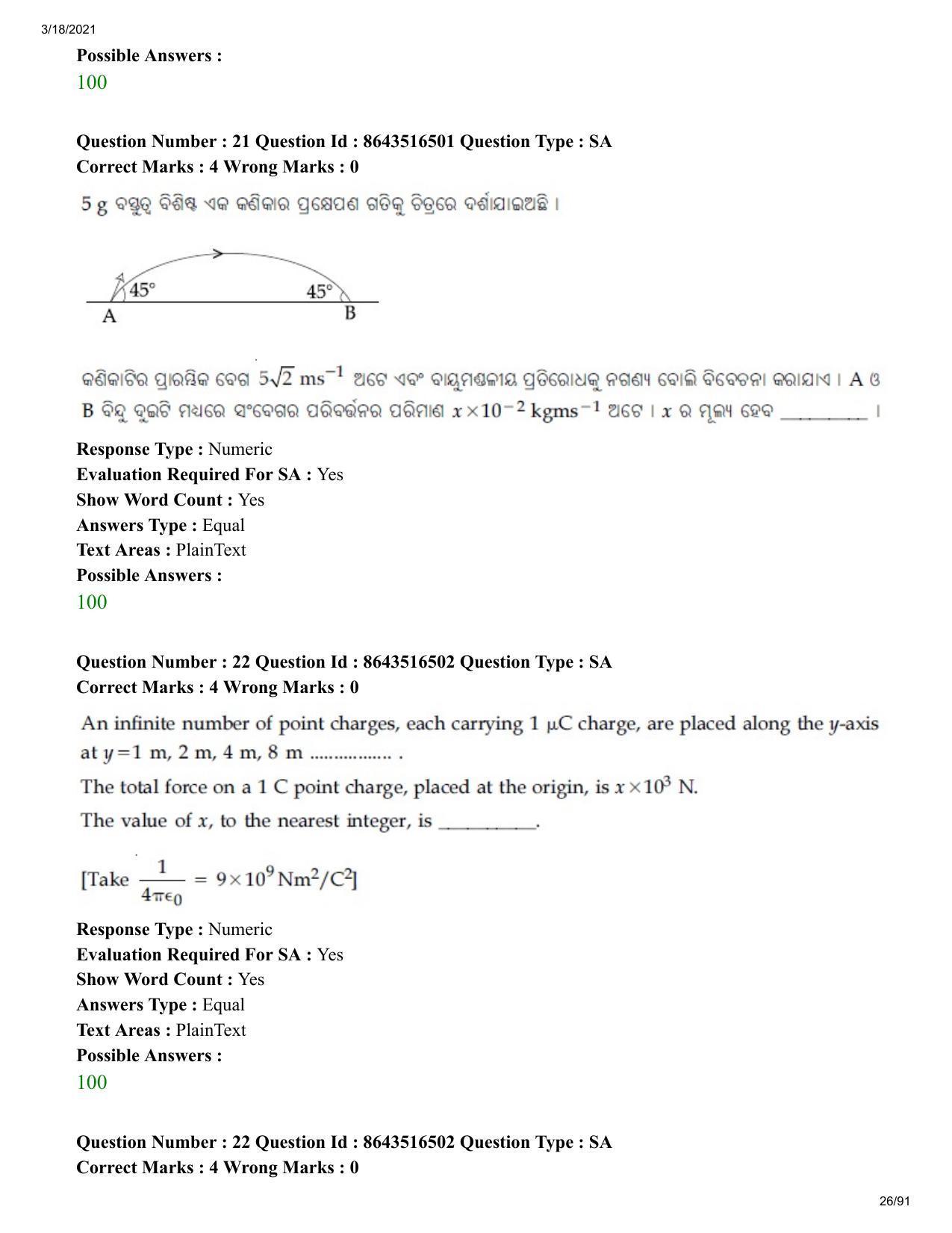 JEE Mains 2021: BTech EO (Shift 2) 18-03-2021 Question Paper - Page 26