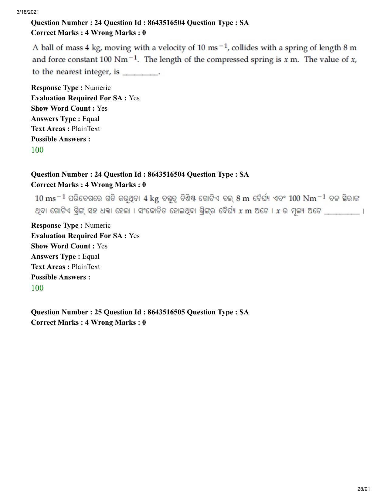 JEE Mains 2021: BTech EO (Shift 2) 18-03-2021 Question Paper - Page 28