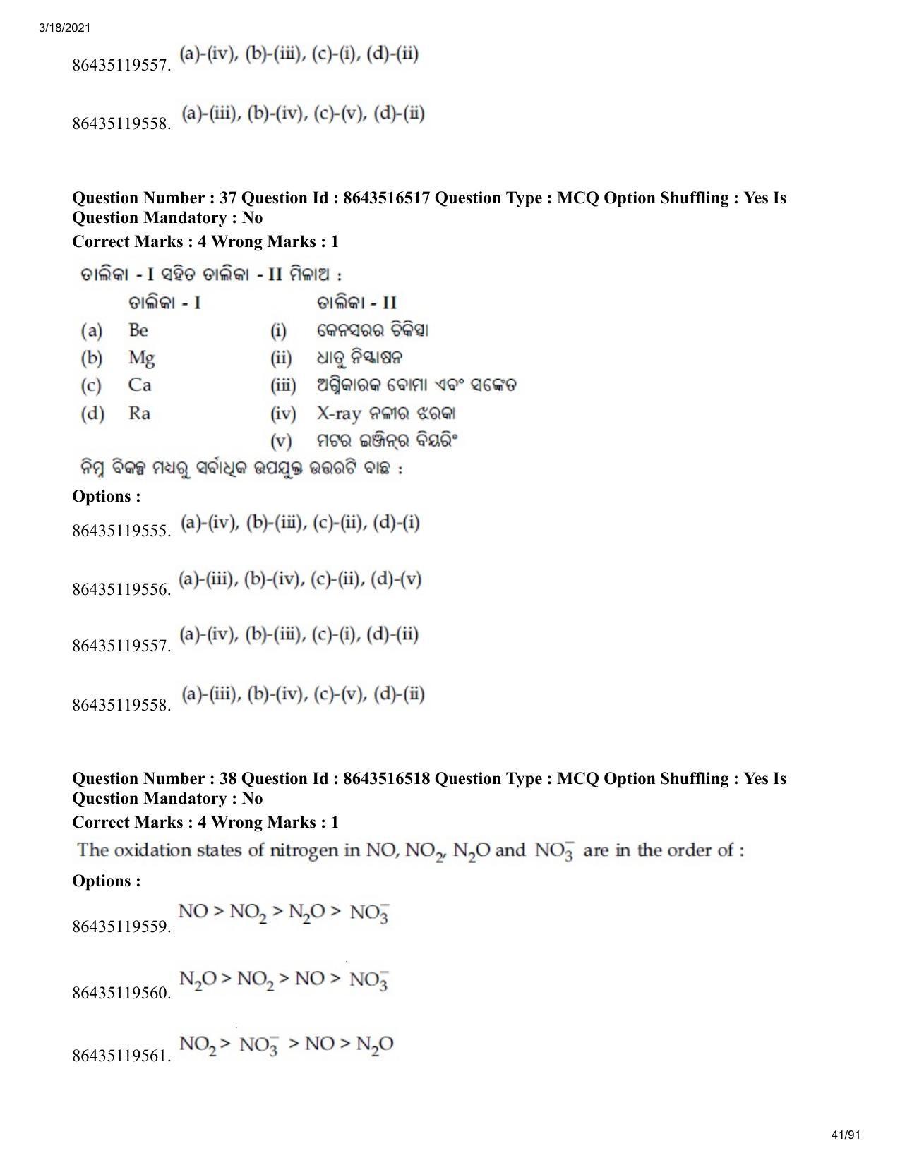 JEE Mains 2021: BTech EO (Shift 2) 18-03-2021 Question Paper - Page 41