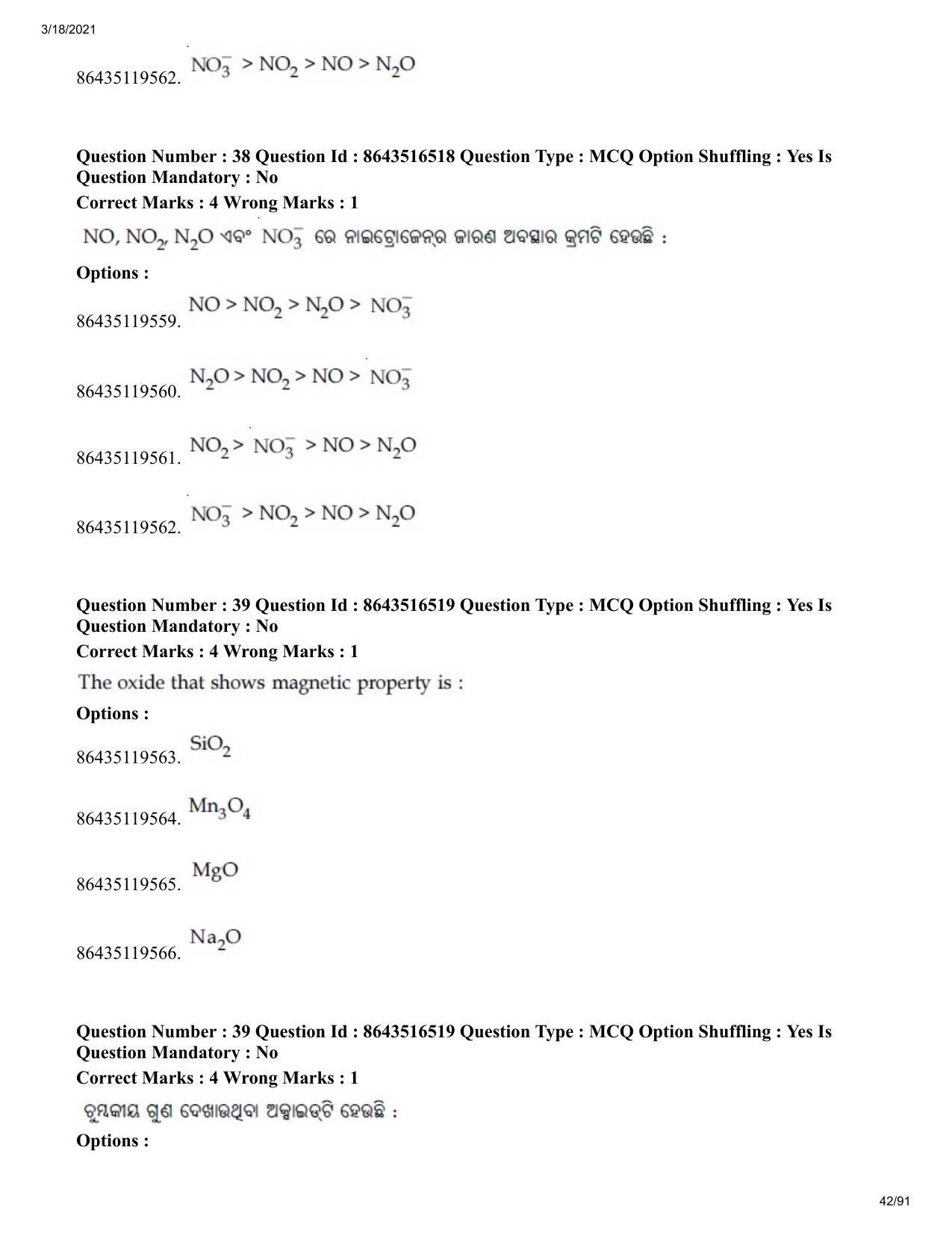 JEE Mains 2021: BTech EO (Shift 2) 18-03-2021 Question Paper - Page 42