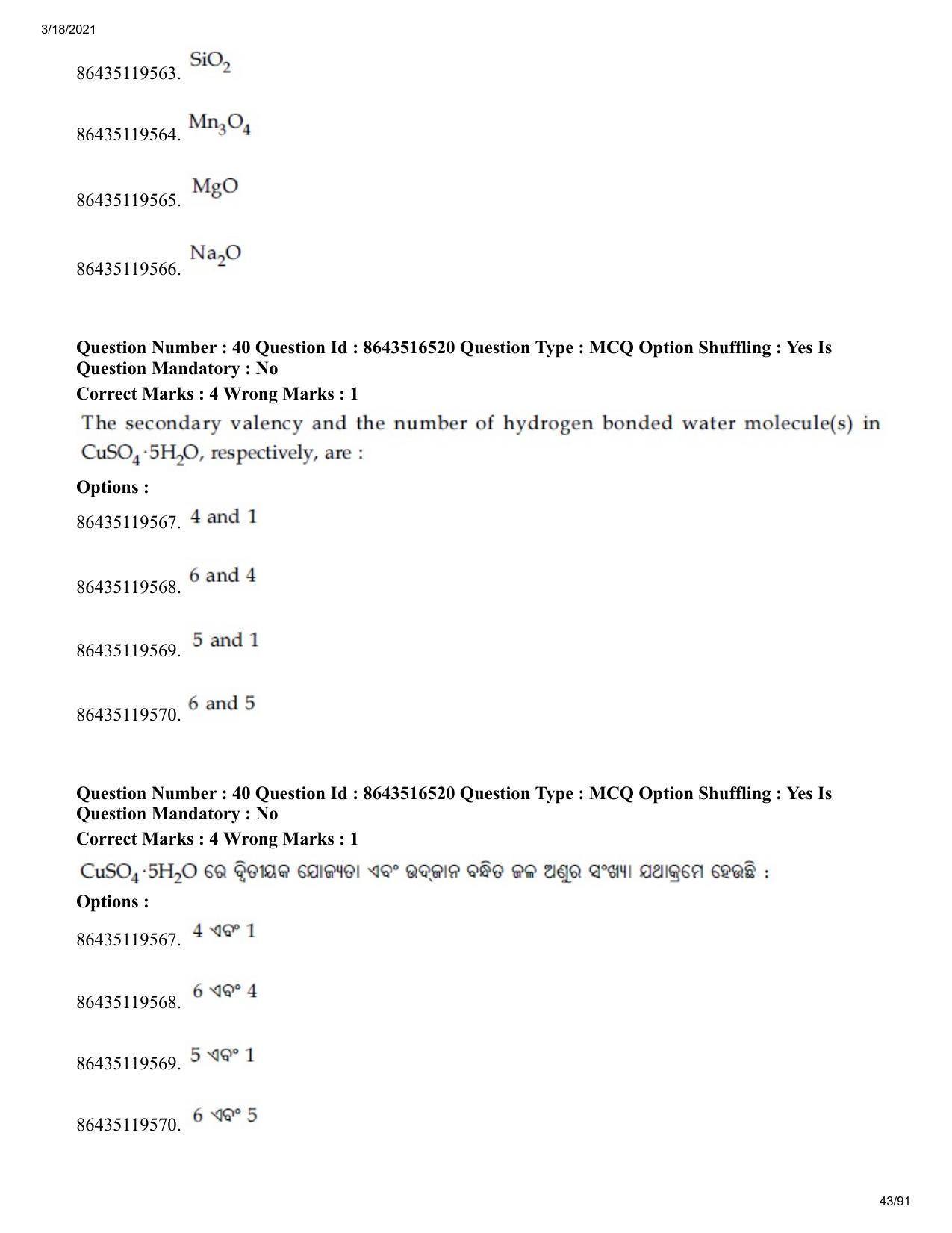 JEE Mains 2021: BTech EO (Shift 2) 18-03-2021 Question Paper - Page 43