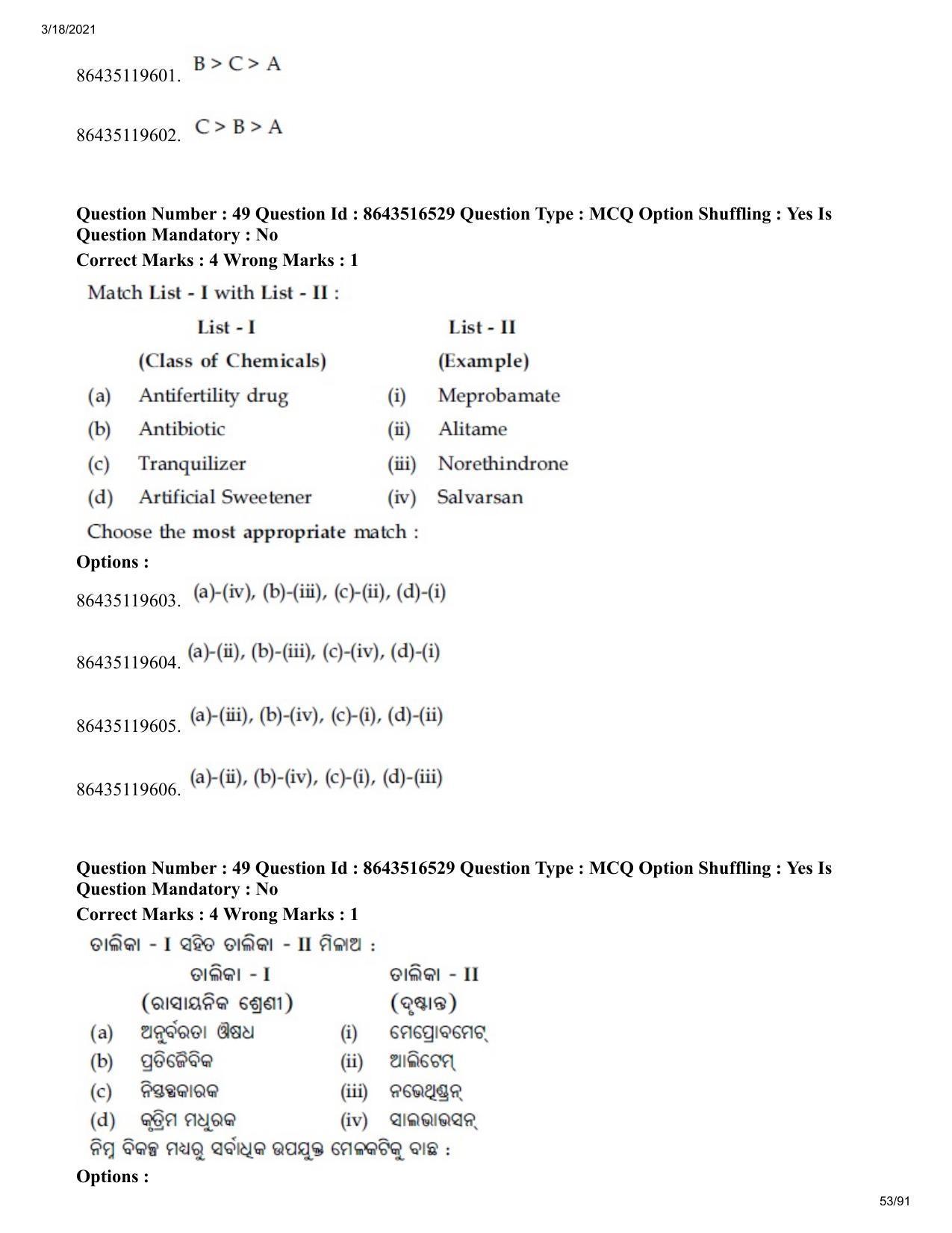 JEE Mains 2021: BTech EO (Shift 2) 18-03-2021 Question Paper - Page 53