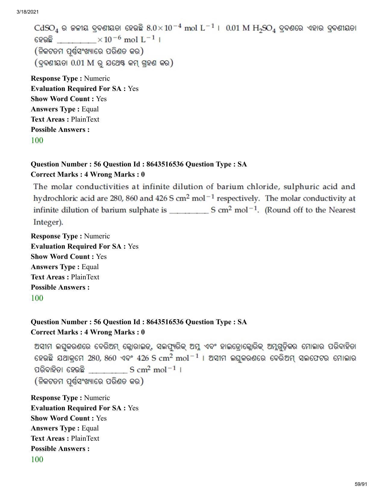 JEE Mains 2021: BTech EO (Shift 2) 18-03-2021 Question Paper - Page 59