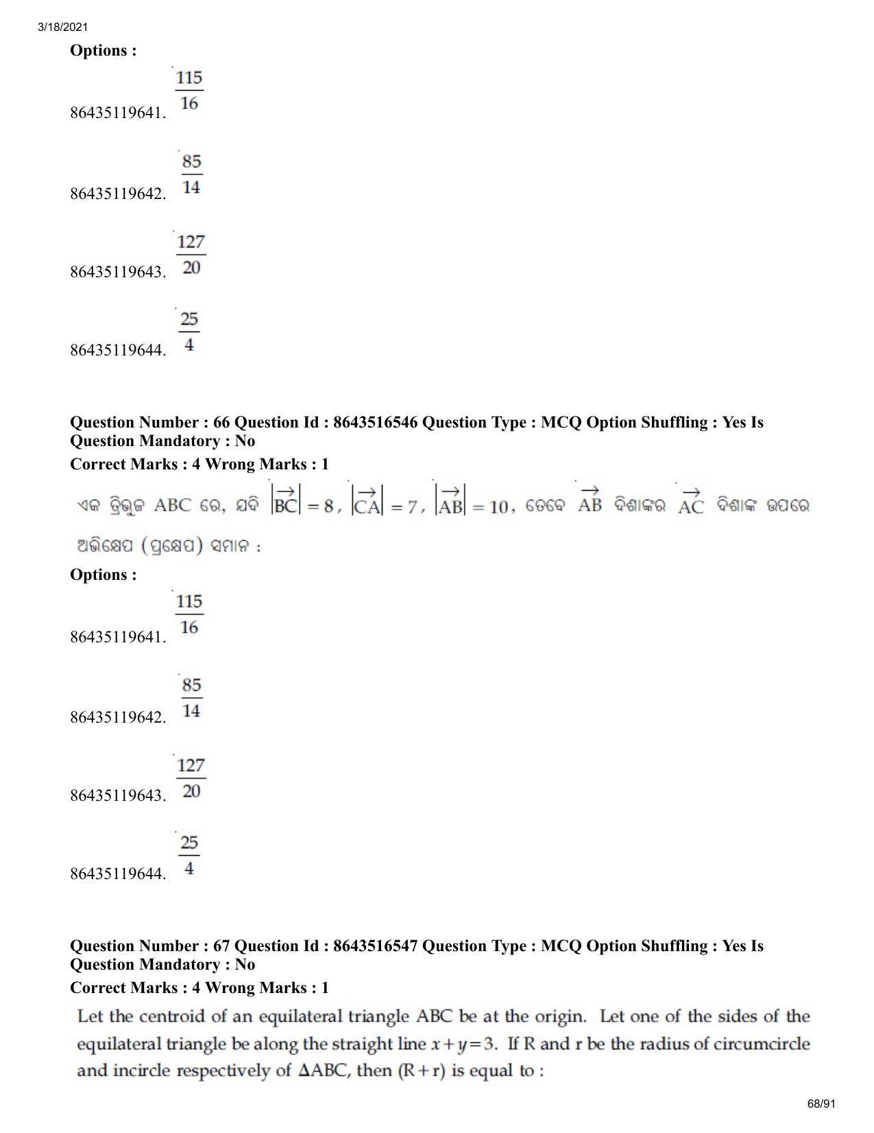 JEE Mains 2021: BTech EO (Shift 2) 18-03-2021 Question Paper - Page 68