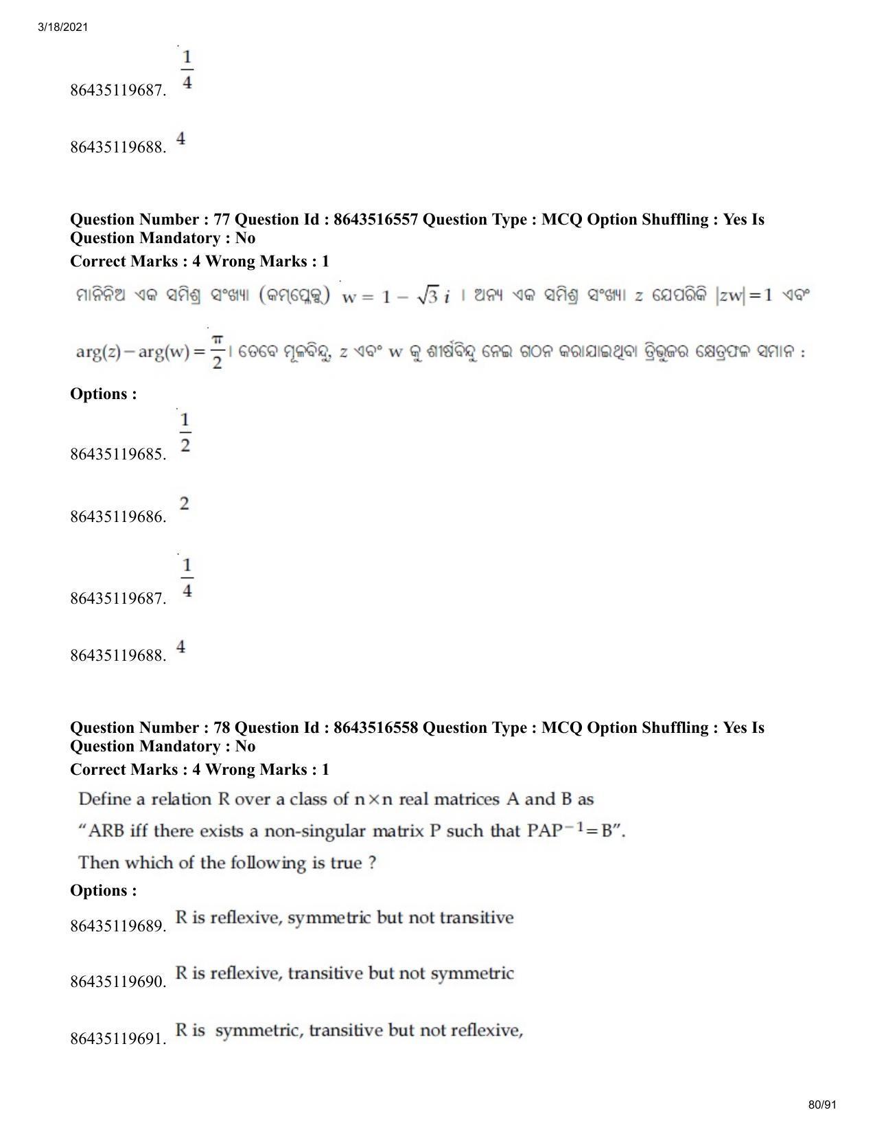 JEE Mains 2021: BTech EO (Shift 2) 18-03-2021 Question Paper - Page 80