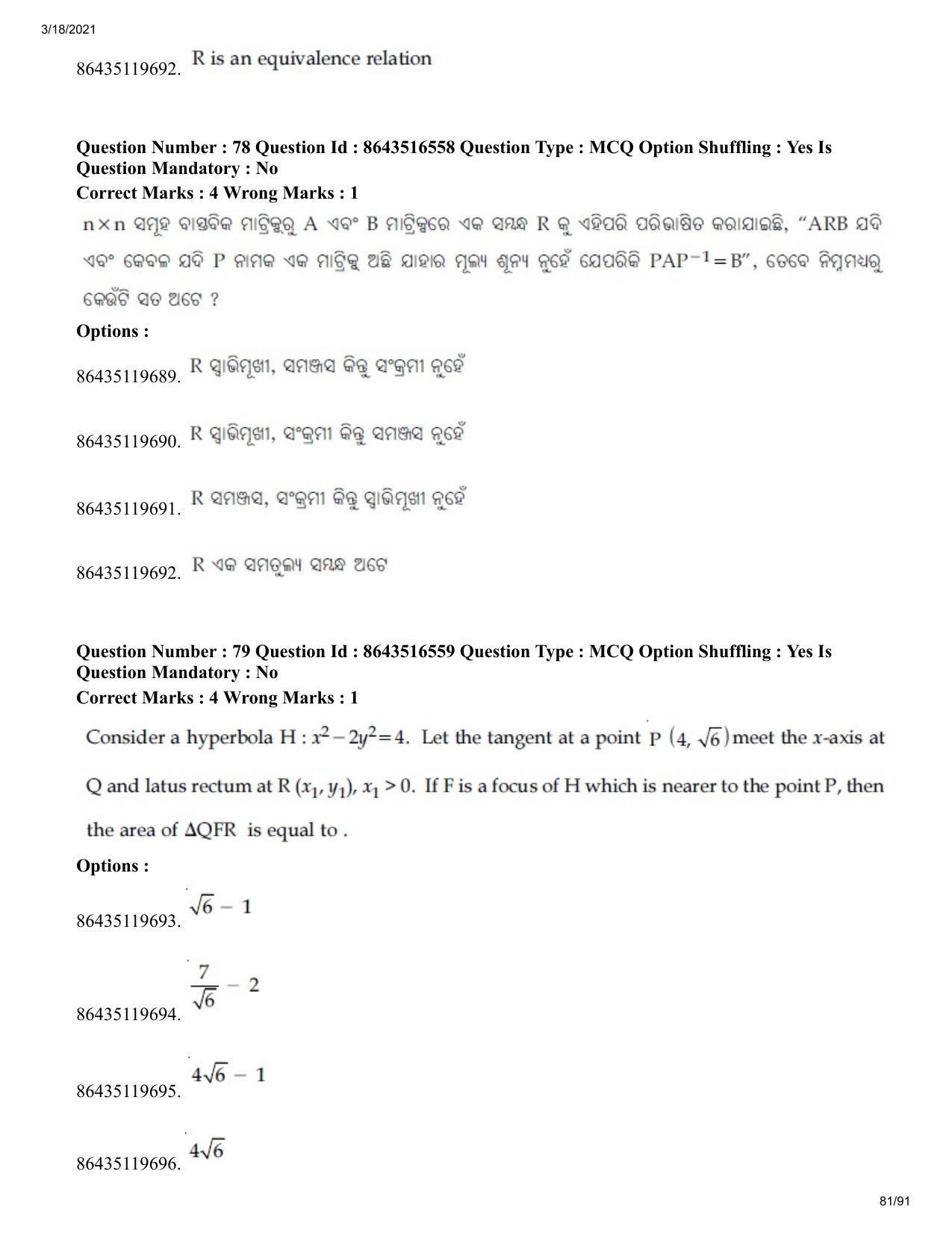 JEE Mains 2021: BTech EO (Shift 2) 18-03-2021 Question Paper - Page 81