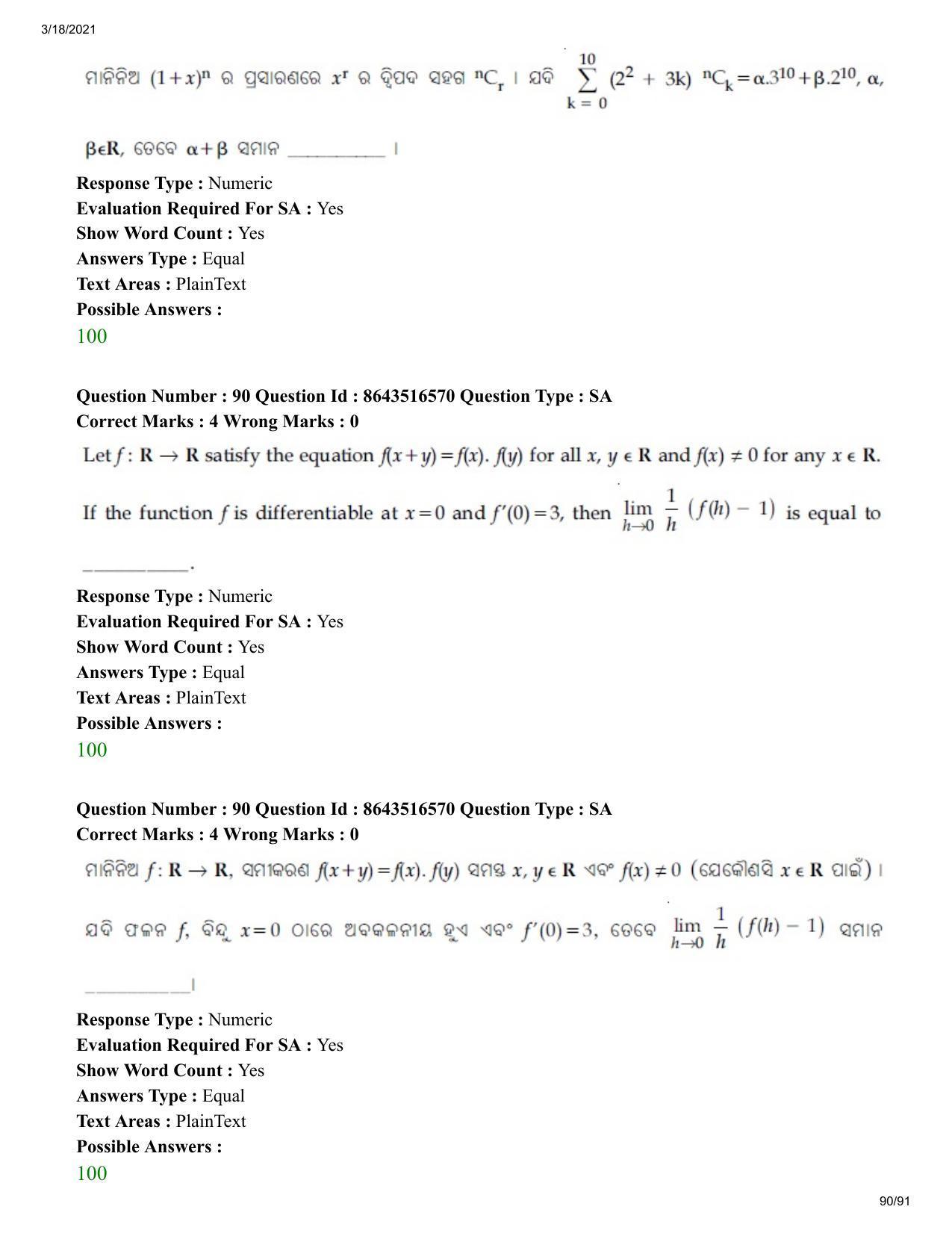 JEE Mains 2021: BTech EO (Shift 2) 18-03-2021 Question Paper - Page 90
