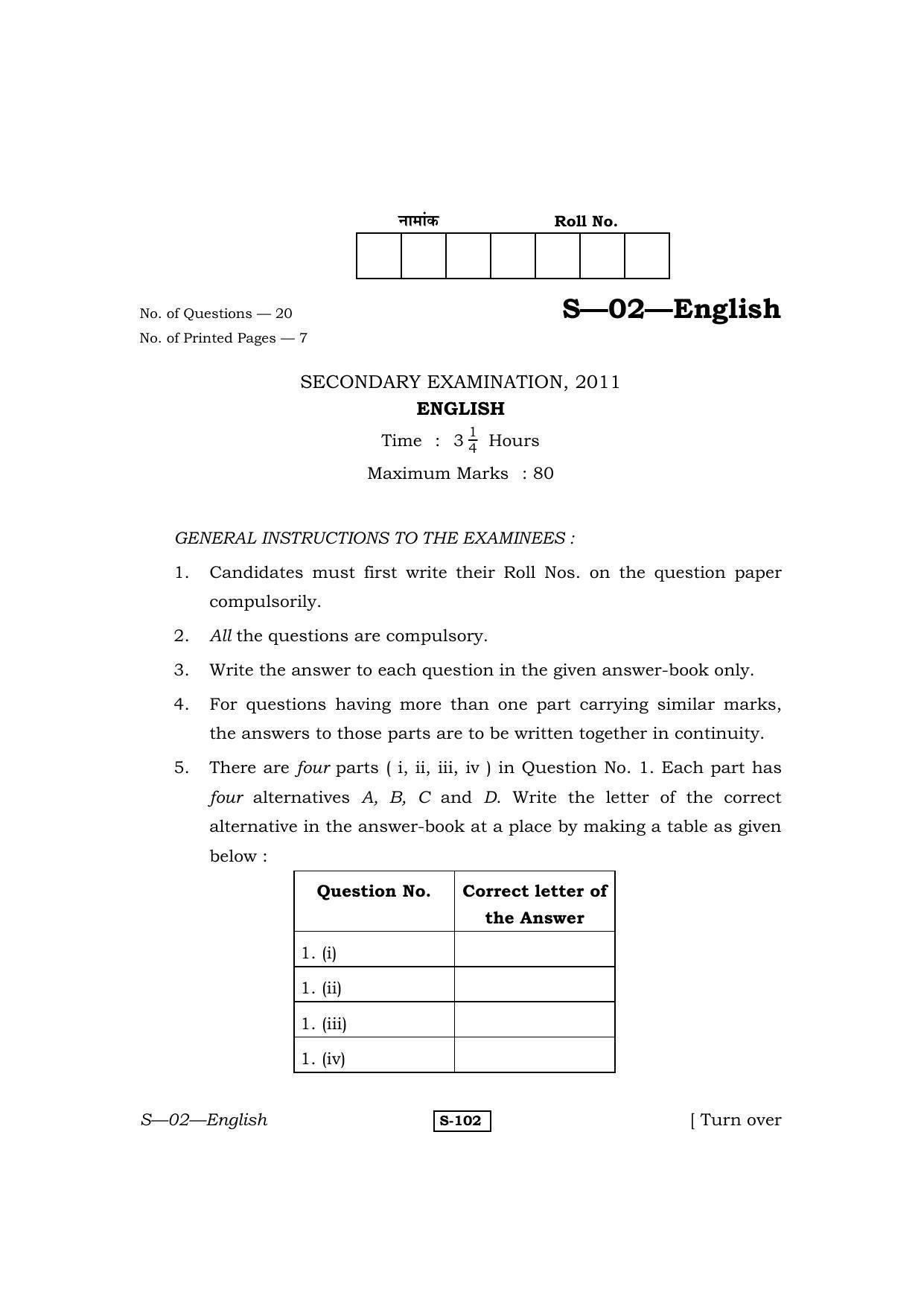 RBSE Class 10 English 2011 Question Paper - Page 1