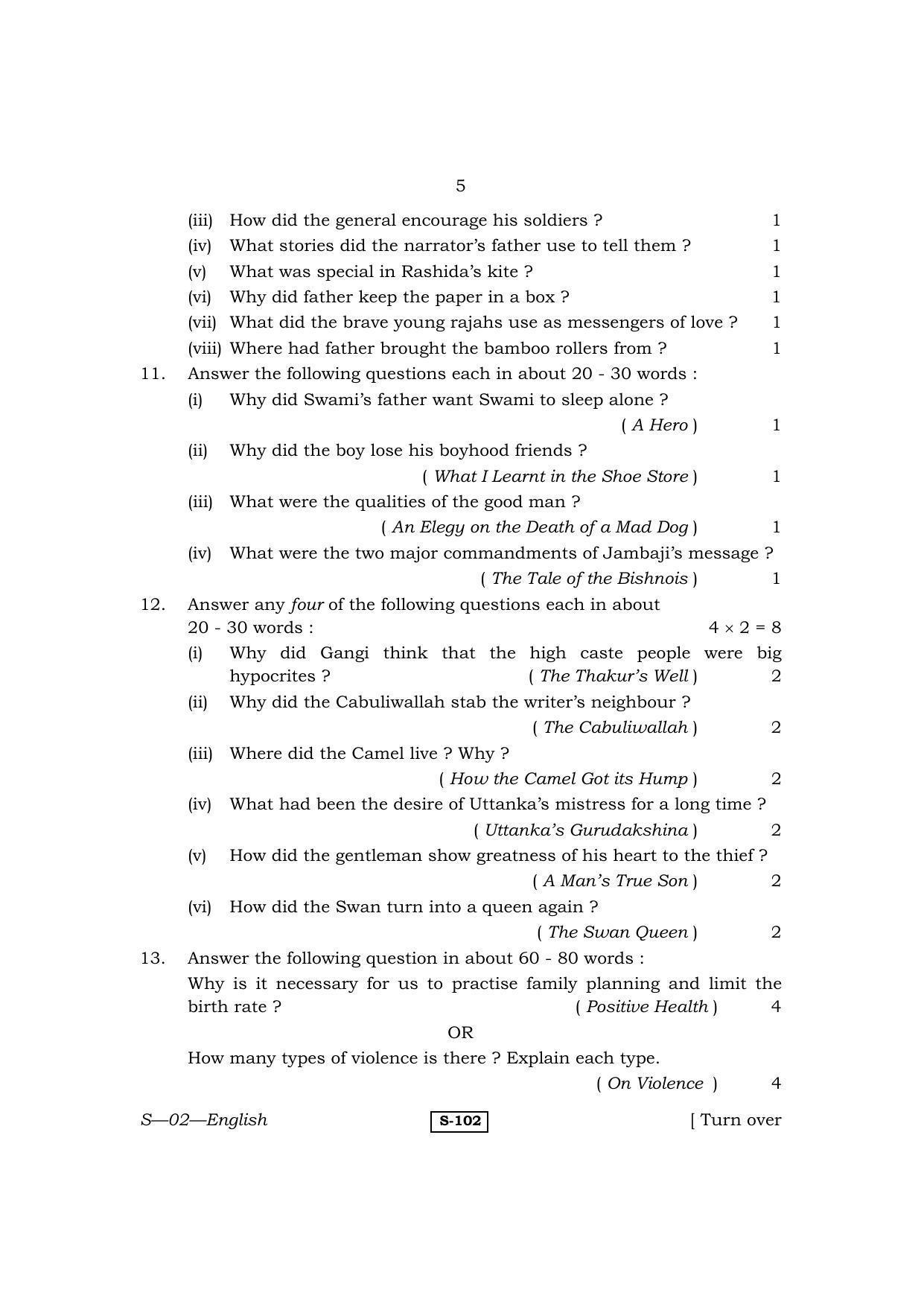 RBSE Class 10 English 2011 Question Paper - Page 5