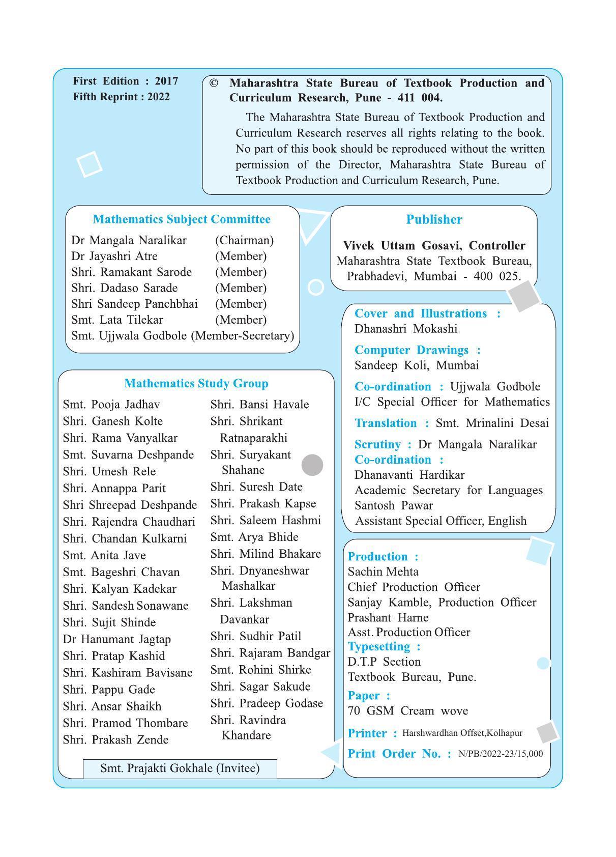 Maharashtra Board Class 7 Maths Textbook - Page 4