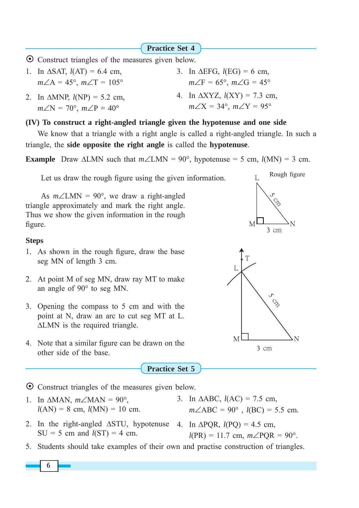 Maharashtra Board Class 7 Maths Textbook - Page 16