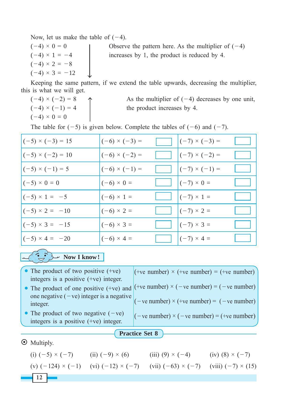 Maharashtra Board Class 7 Maths Textbook - Page 22