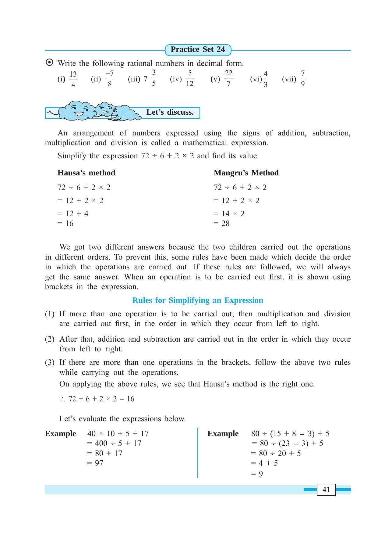 Maharashtra Board Class 7 Maths Textbook - Page 51
