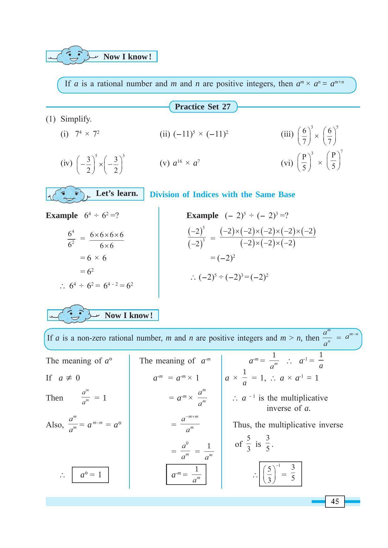Maharashtra Board Class 7 Maths Textbook - Page 55