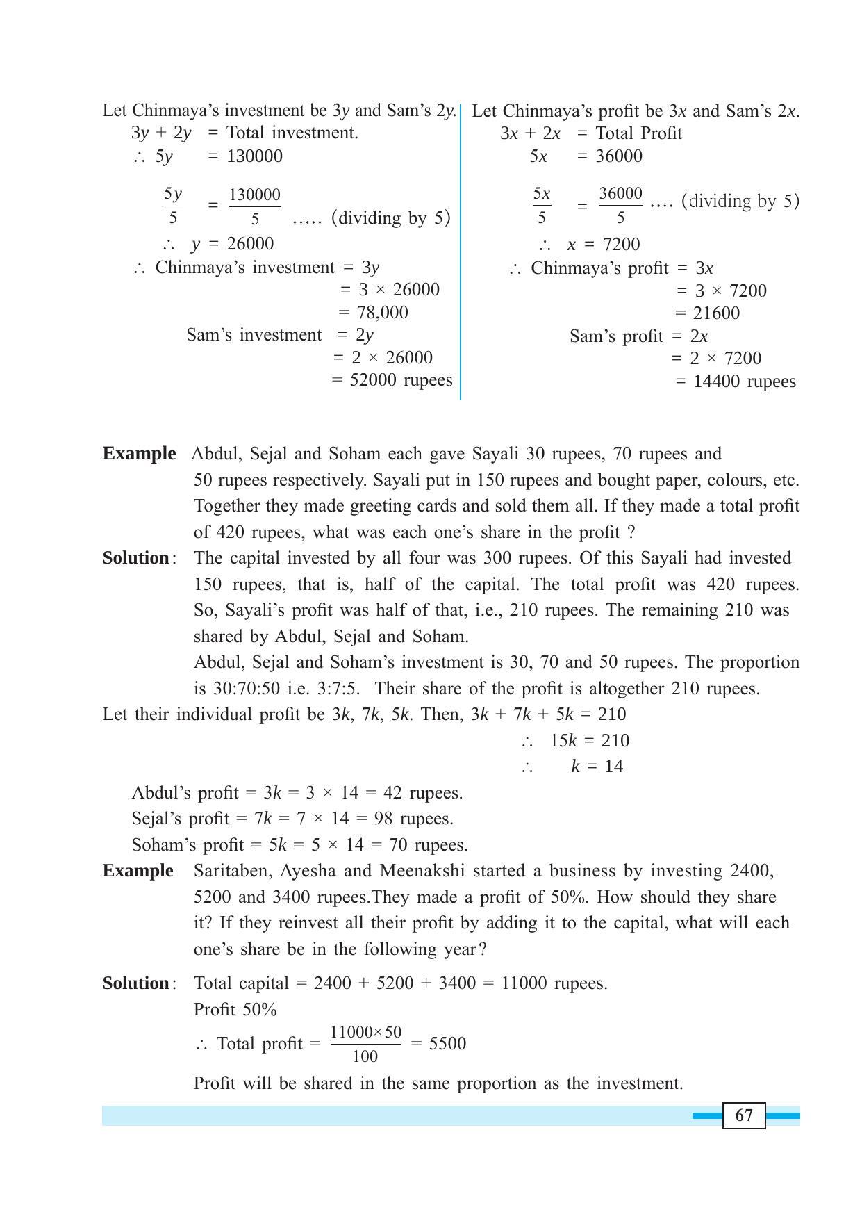 Maharashtra Board Class 7 Maths Textbook - Page 77