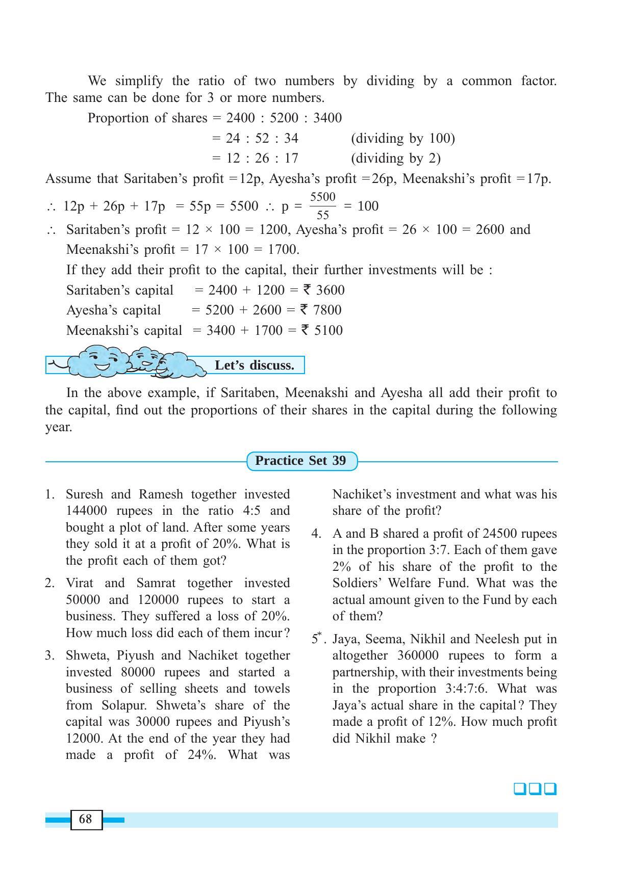 Maharashtra Board Class 7 Maths Textbook - Page 78