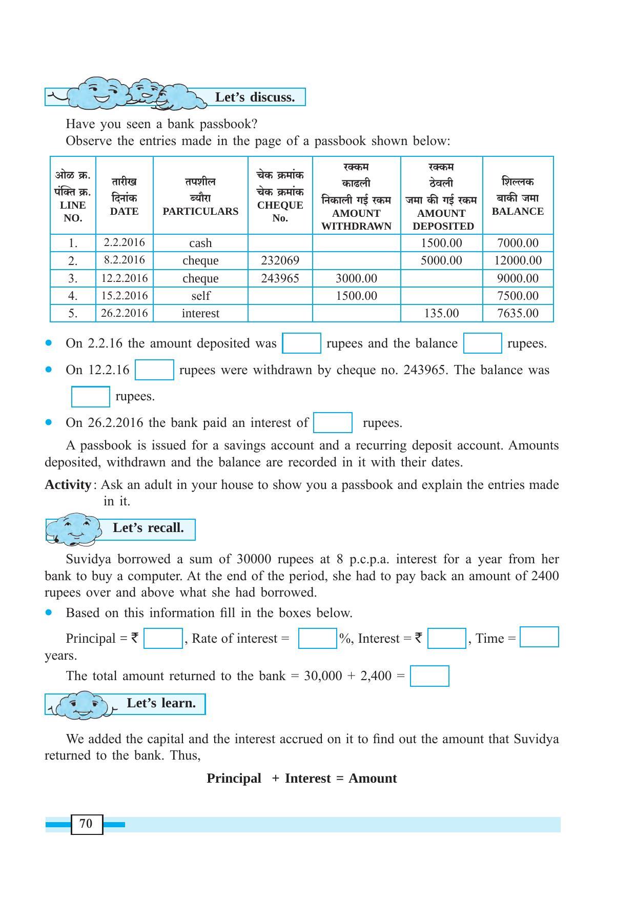 Maharashtra Board Class 7 Maths Textbook - Page 80