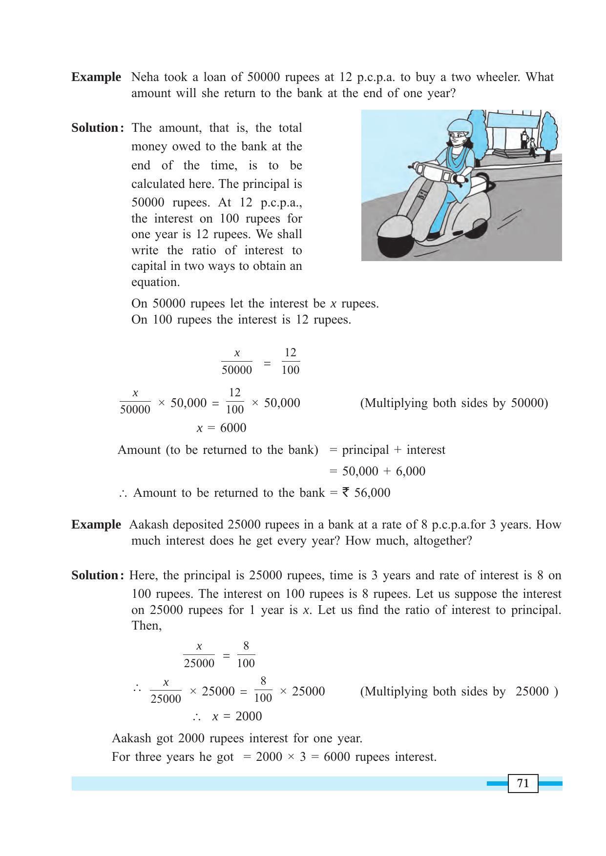 Maharashtra Board Class 7 Maths Textbook - Page 81