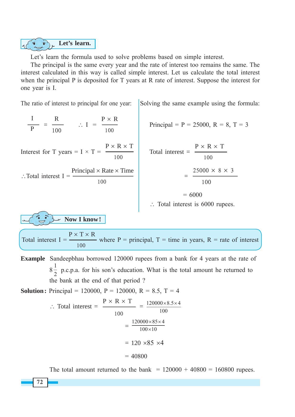 Maharashtra Board Class 7 Maths Textbook - Page 82