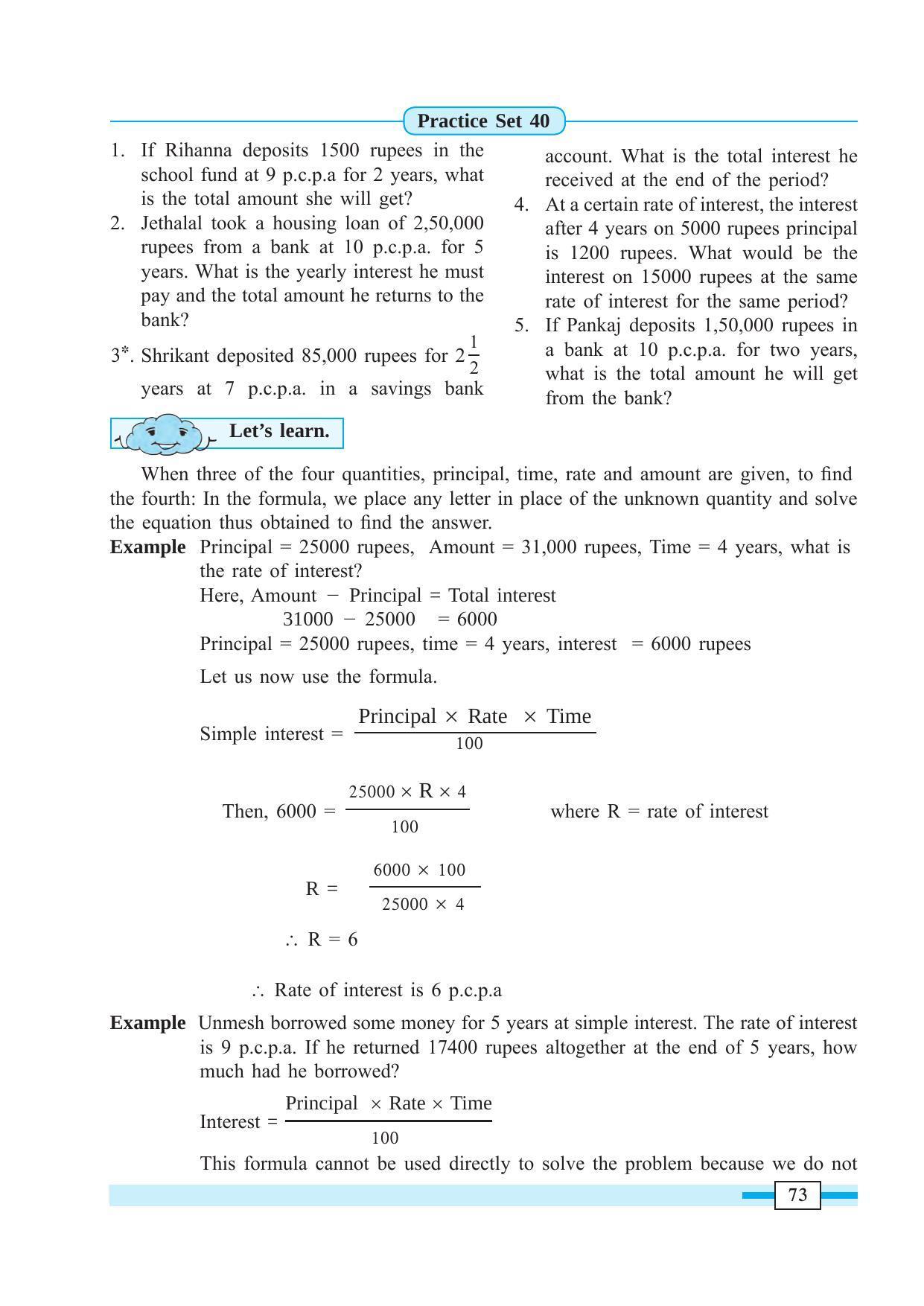 Maharashtra Board Class 7 Maths Textbook - Page 83