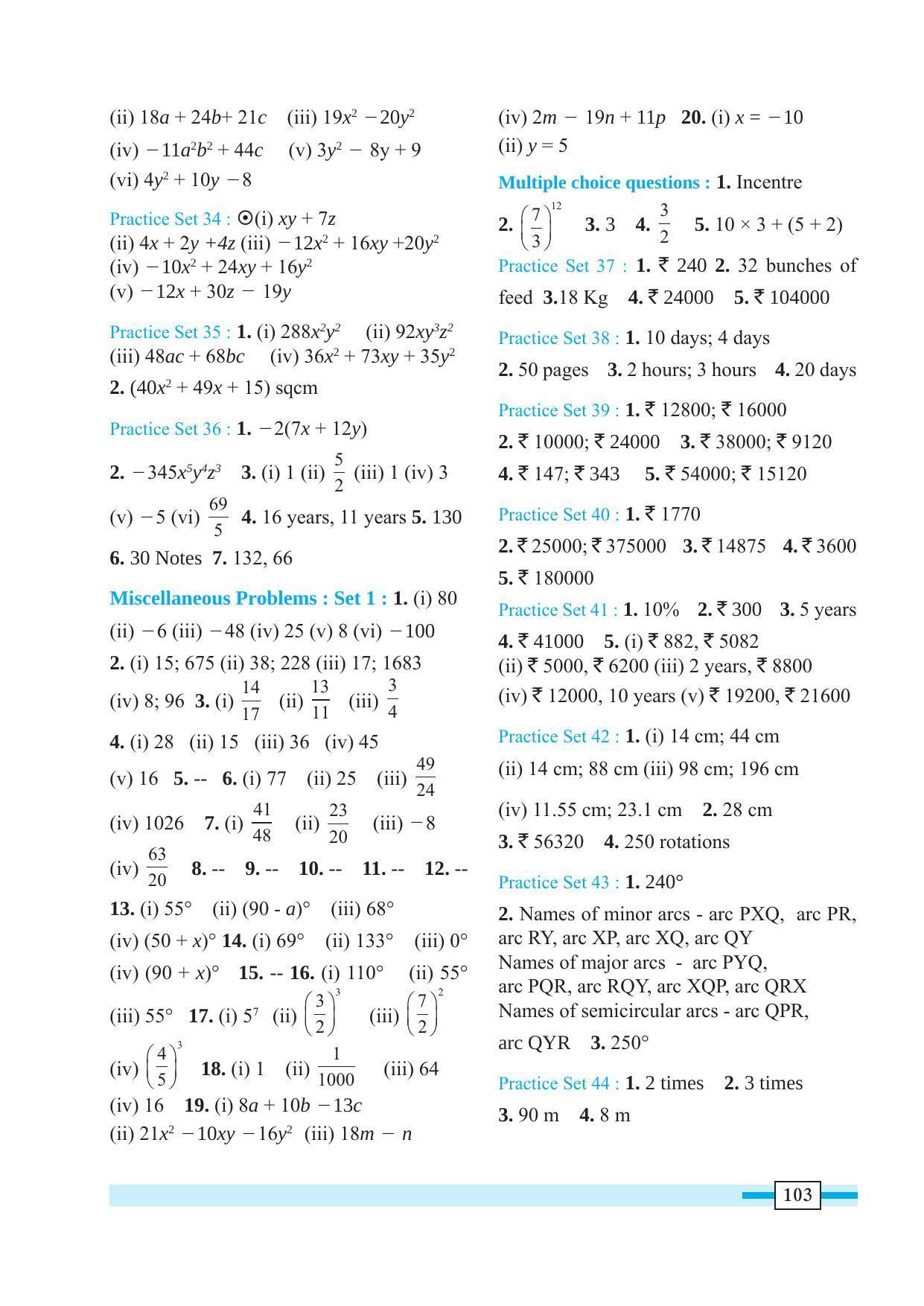 Maharashtra Board Class 7 Maths Textbook - Page 113
