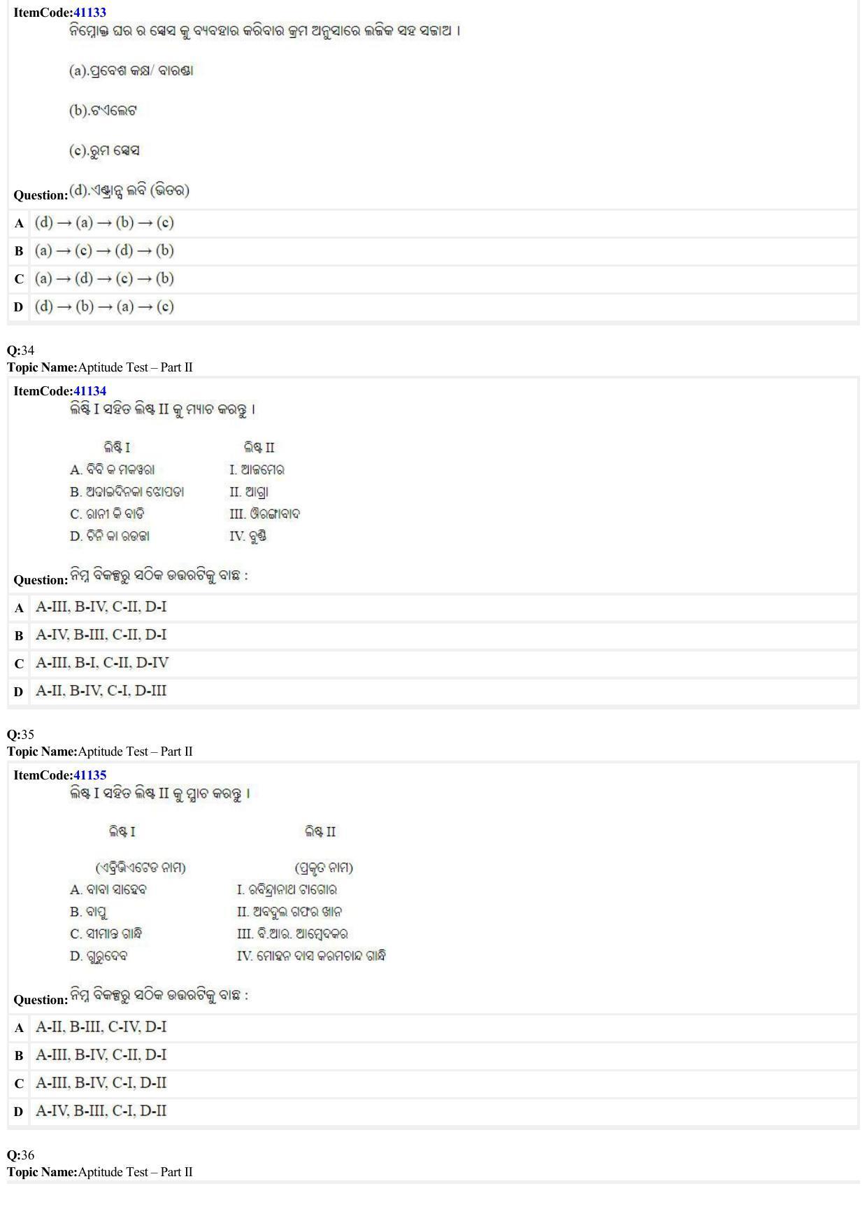 JEE Mains 2022: B Arch & B Planning Odiya (Shift 2) 29-06-2022 Question Paper - Page 8