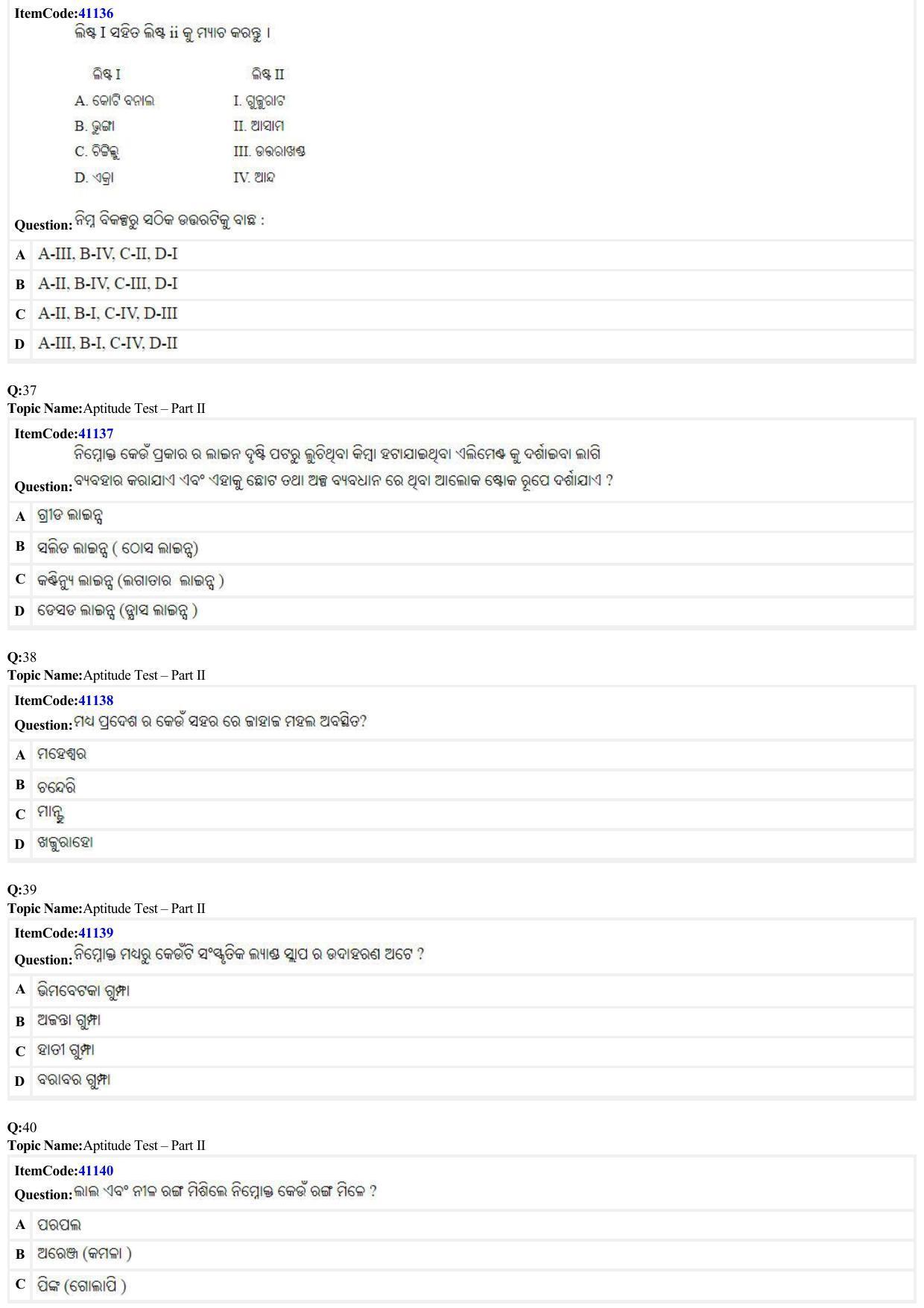 JEE Mains 2022: B Arch & B Planning Odiya (Shift 2) 29-06-2022 Question Paper - Page 9