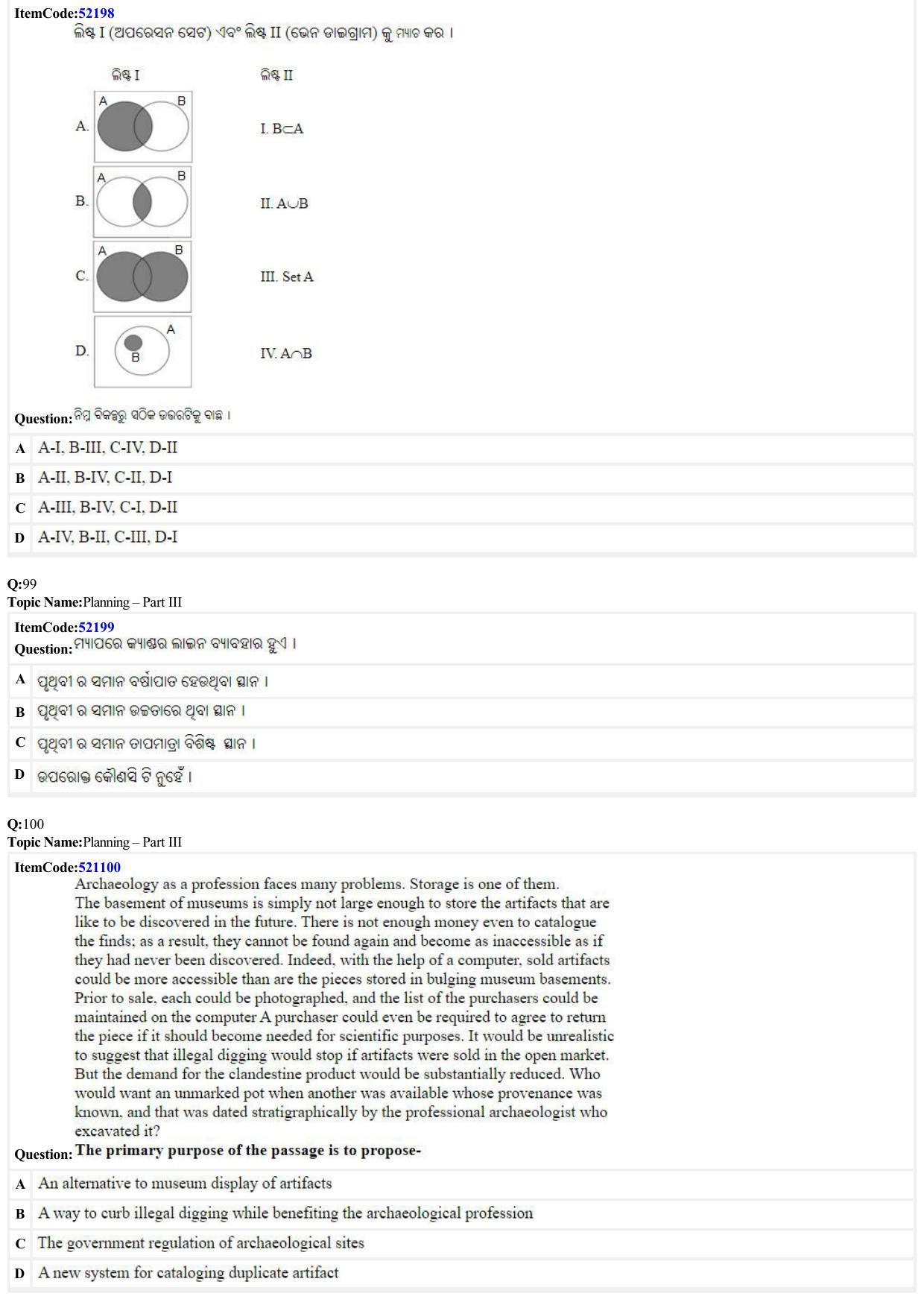 JEE Mains 2022: B Arch & B Planning Odiya (Shift 2) 29-06-2022 Question Paper - Page 32