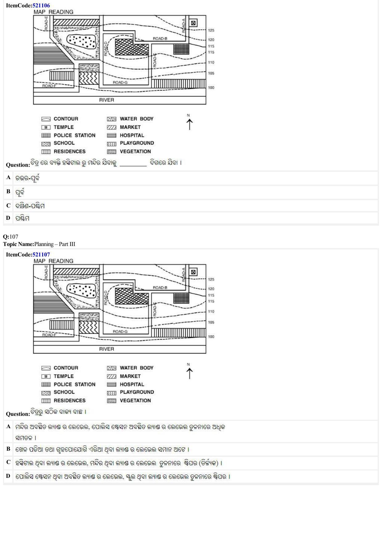 JEE Mains 2022: B Arch & B Planning Odiya (Shift 2) 29-06-2022 Question Paper - Page 35