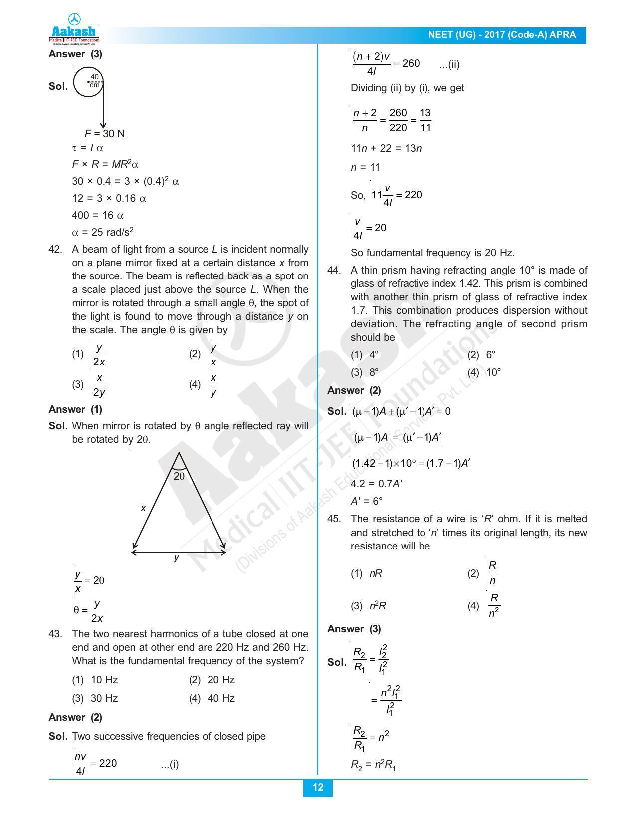 NEET Code A 2017 Answer & Solutions - Page 12