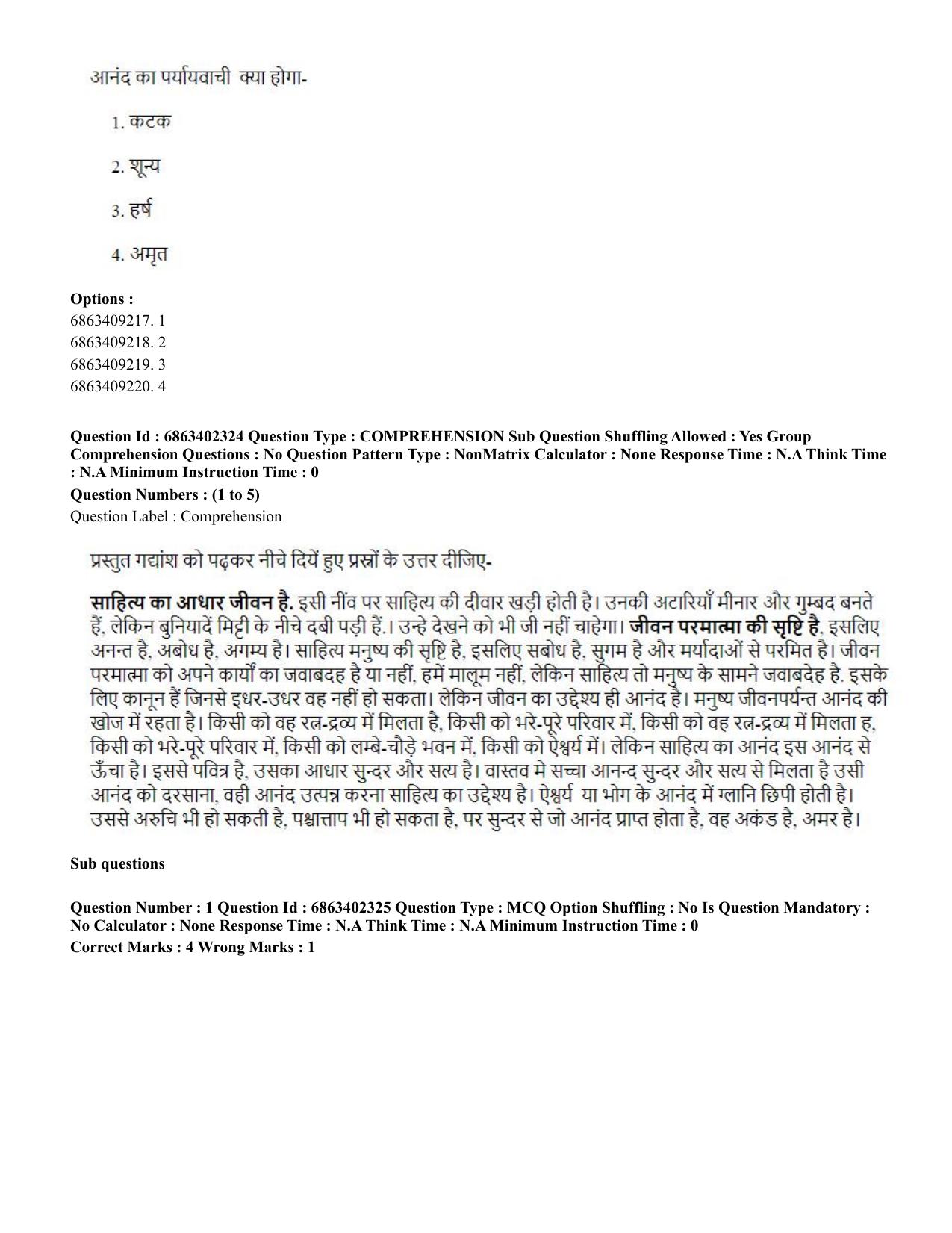 CUET PG 2023: ACQP19 – Sahitya (Alankara and Kavya varga) (Hindi)-Shift 2 (05-06-2023) Question Paper - Page 4