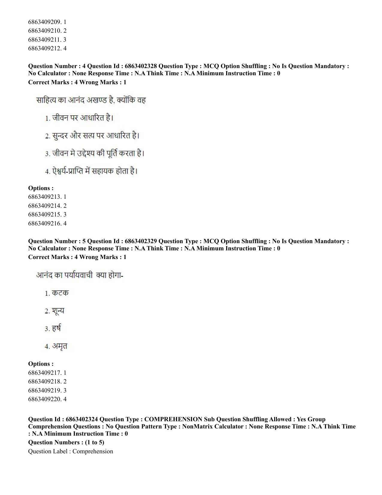 CUET PG 2023: ACQP19 – Sahitya (Alankara and Kavya varga) (Hindi)-Shift 2 (05-06-2023) Question Paper - Page 6