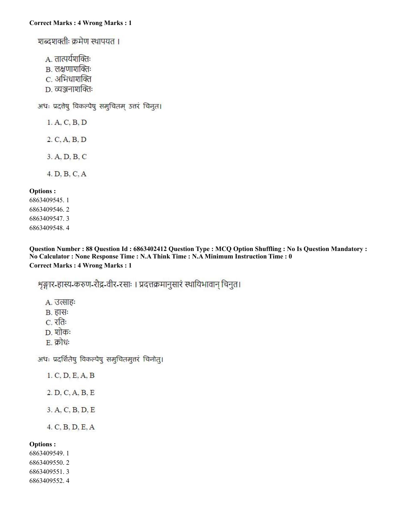 CUET PG 2023: ACQP19 – Sahitya (Alankara and Kavya varga) (Hindi)-Shift 2 (05-06-2023) Question Paper - Page 126