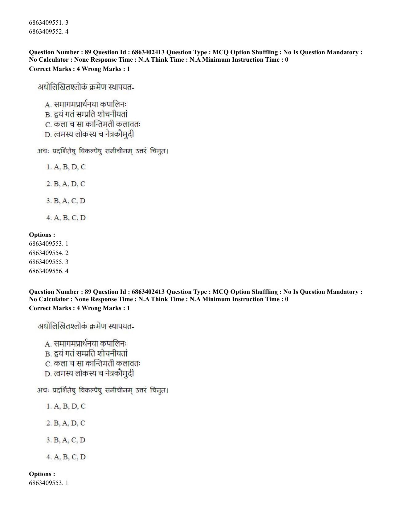 CUET PG 2023: ACQP19 – Sahitya (Alankara and Kavya varga) (Hindi)-Shift 2 (05-06-2023) Question Paper - Page 128