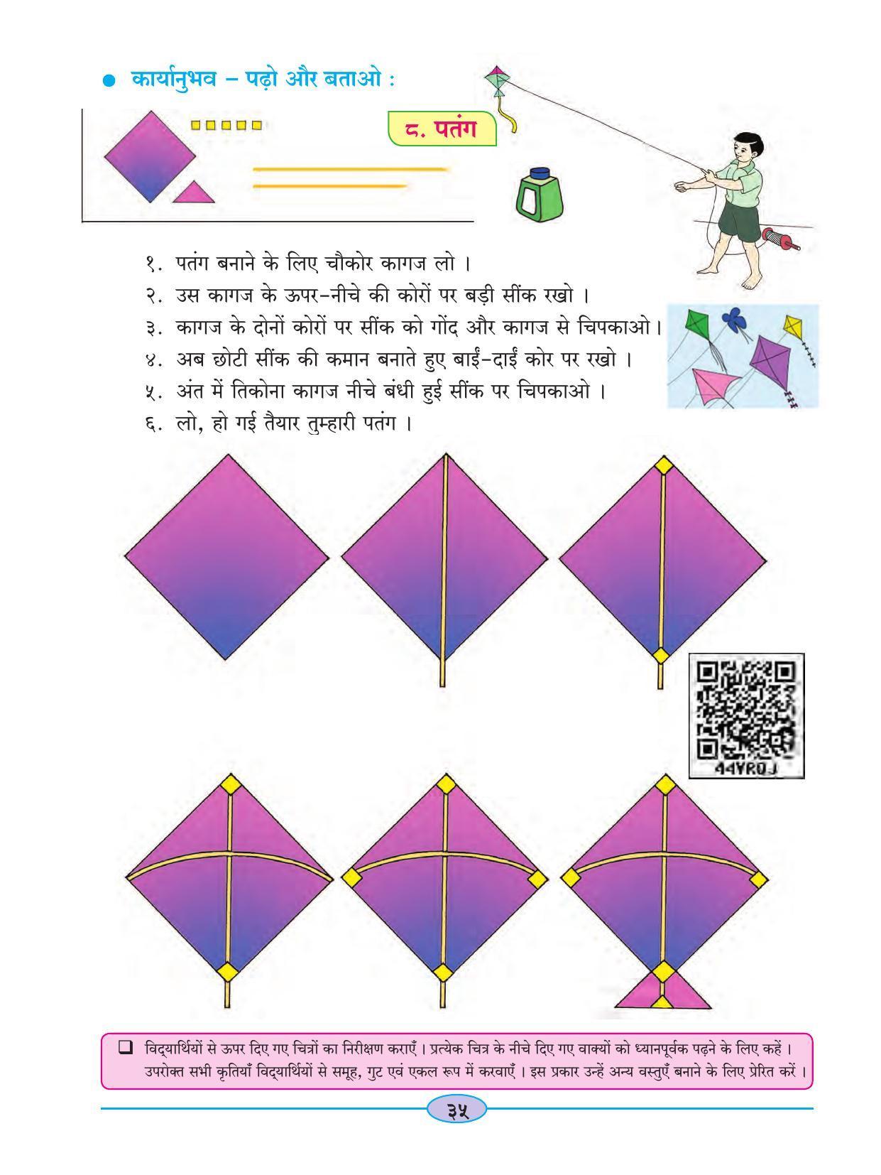 Maharashtra Board Class 4 Hindi Balbharati (Hindi Medium) Textbook - Page 45