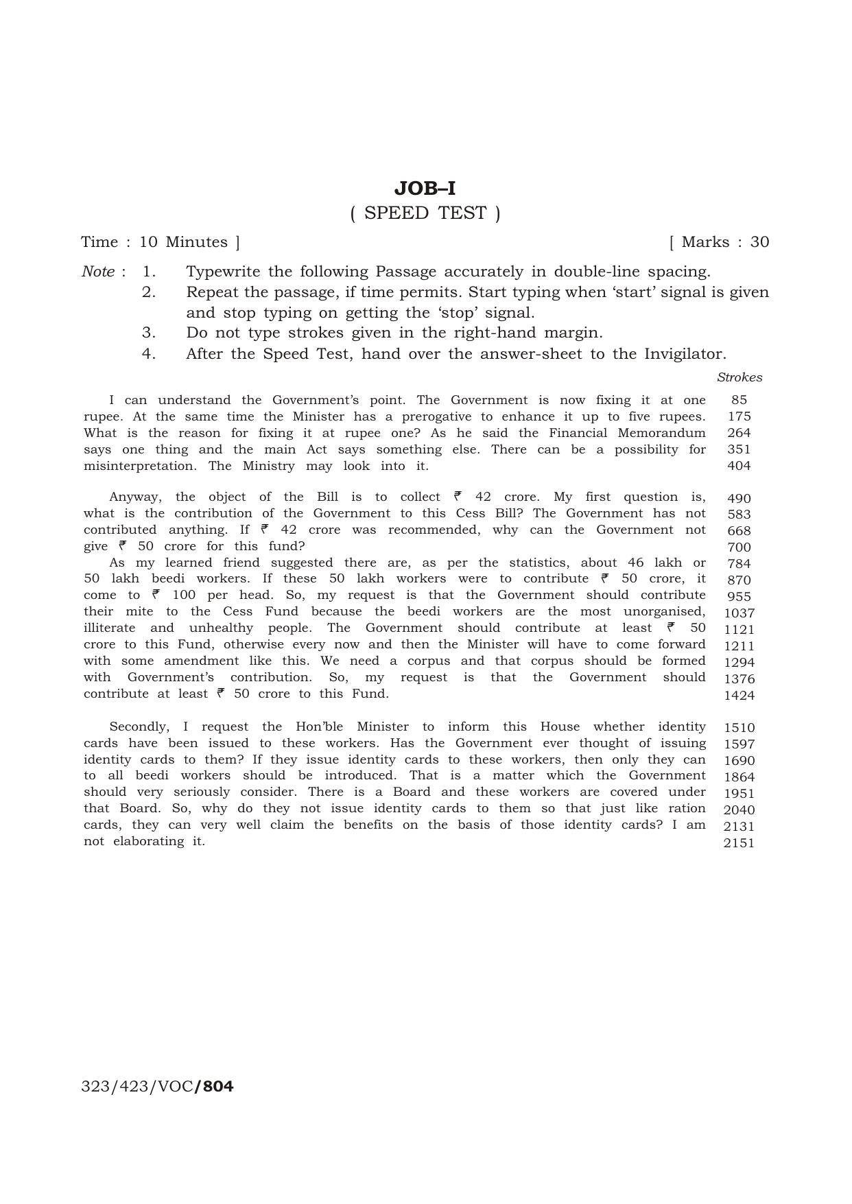 NIOS October 2016 Class 12 Typewriting (English) (P) Question Paper - Page 6