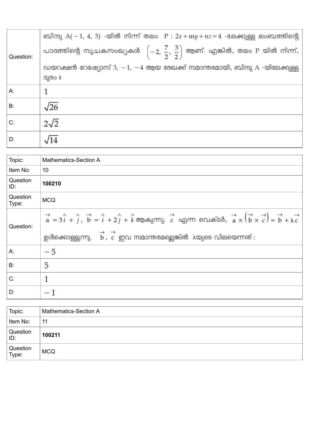 JEE Mains 2022: BTech Malayalam (Shift 1) 29-07-2022 Question Paper - Page 5