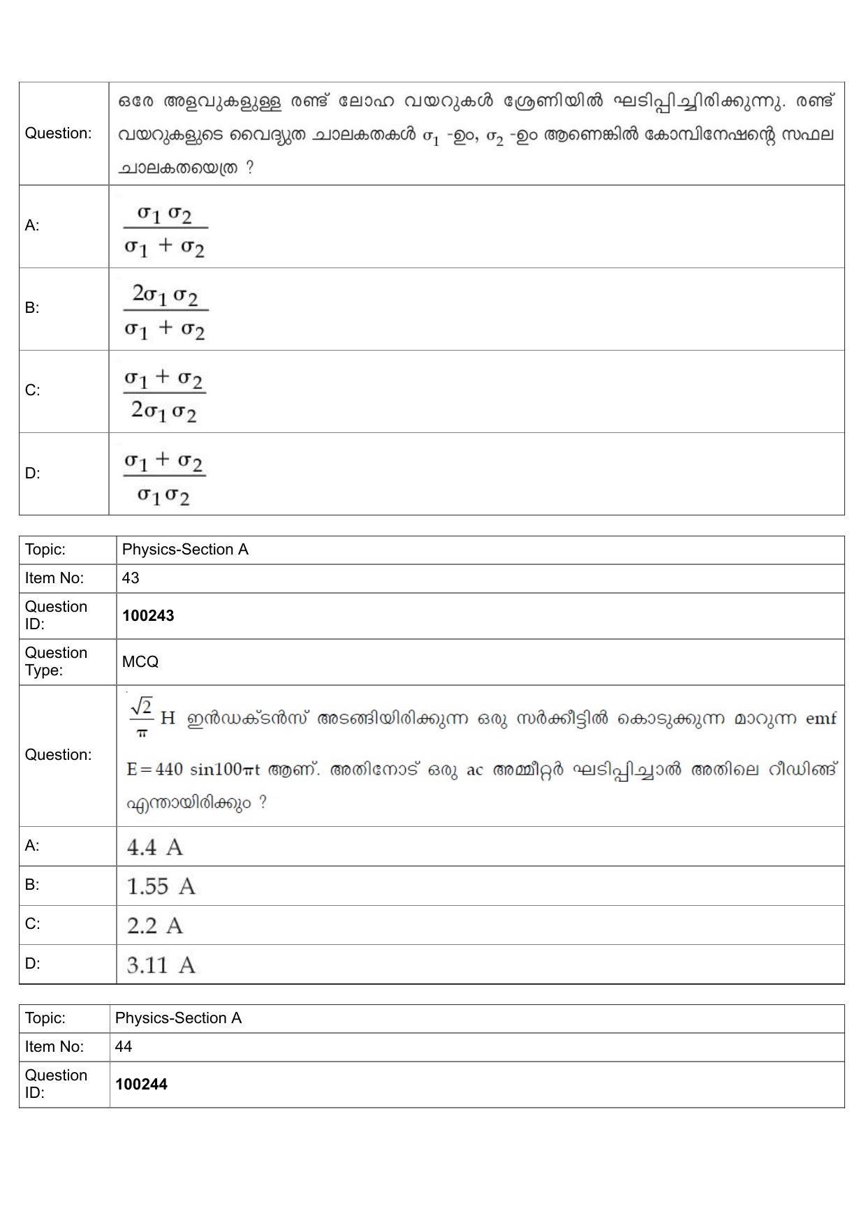 JEE Mains 2022: BTech Malayalam (Shift 1) 29-07-2022 Question Paper - Page 21