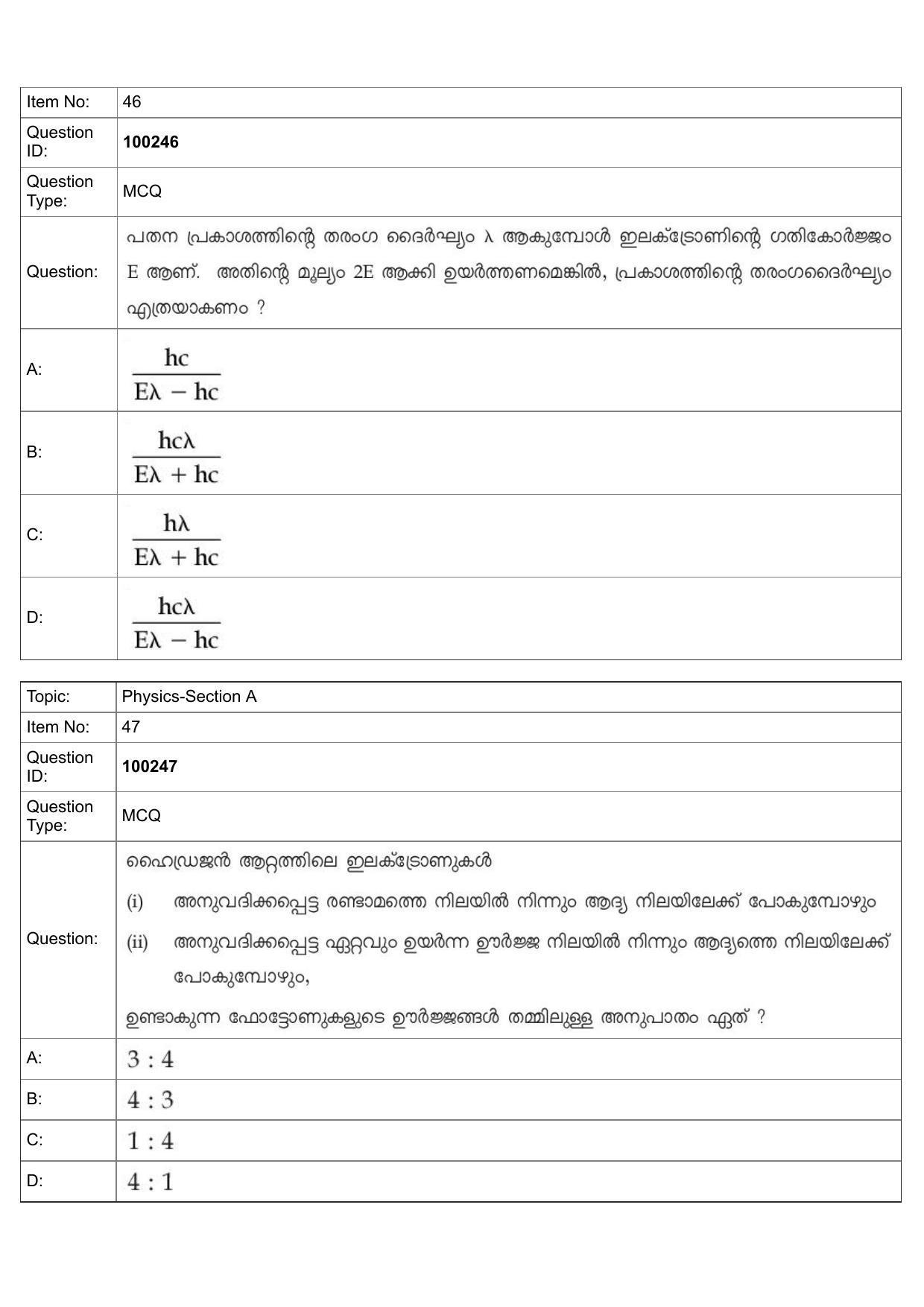 JEE Mains 2022: BTech Malayalam (Shift 1) 29-07-2022 Question Paper - Page 23
